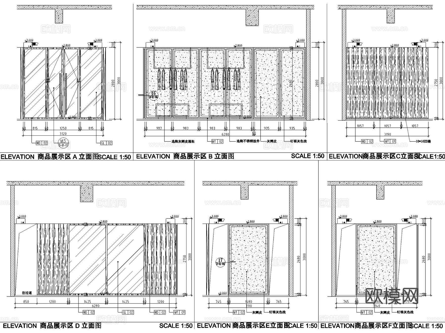 佛山南海万达广场写字楼三层办公室样板房室内工装CAD施工图cad施工图cad施工图