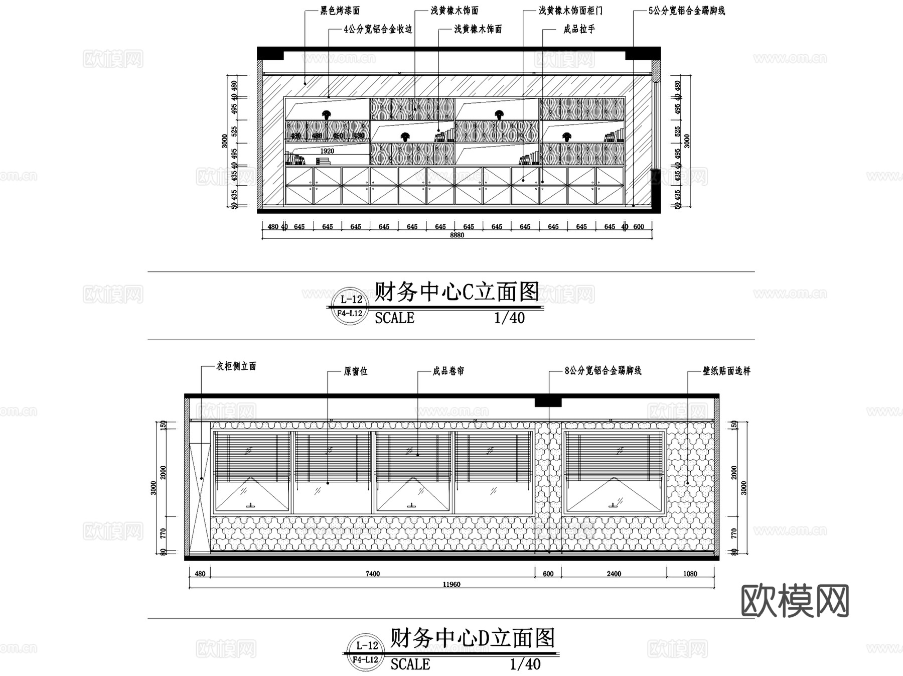 金德威科技园办公室室内工装CAD施工图cad施工图