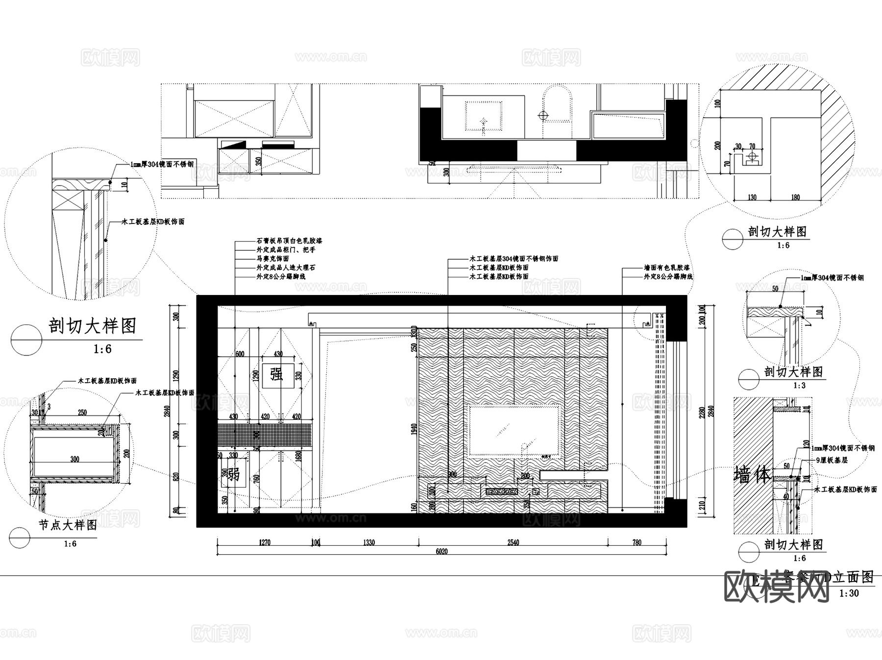 杭州富春和园景和园3-406无主灯室内家装CAD施工图cad施工图