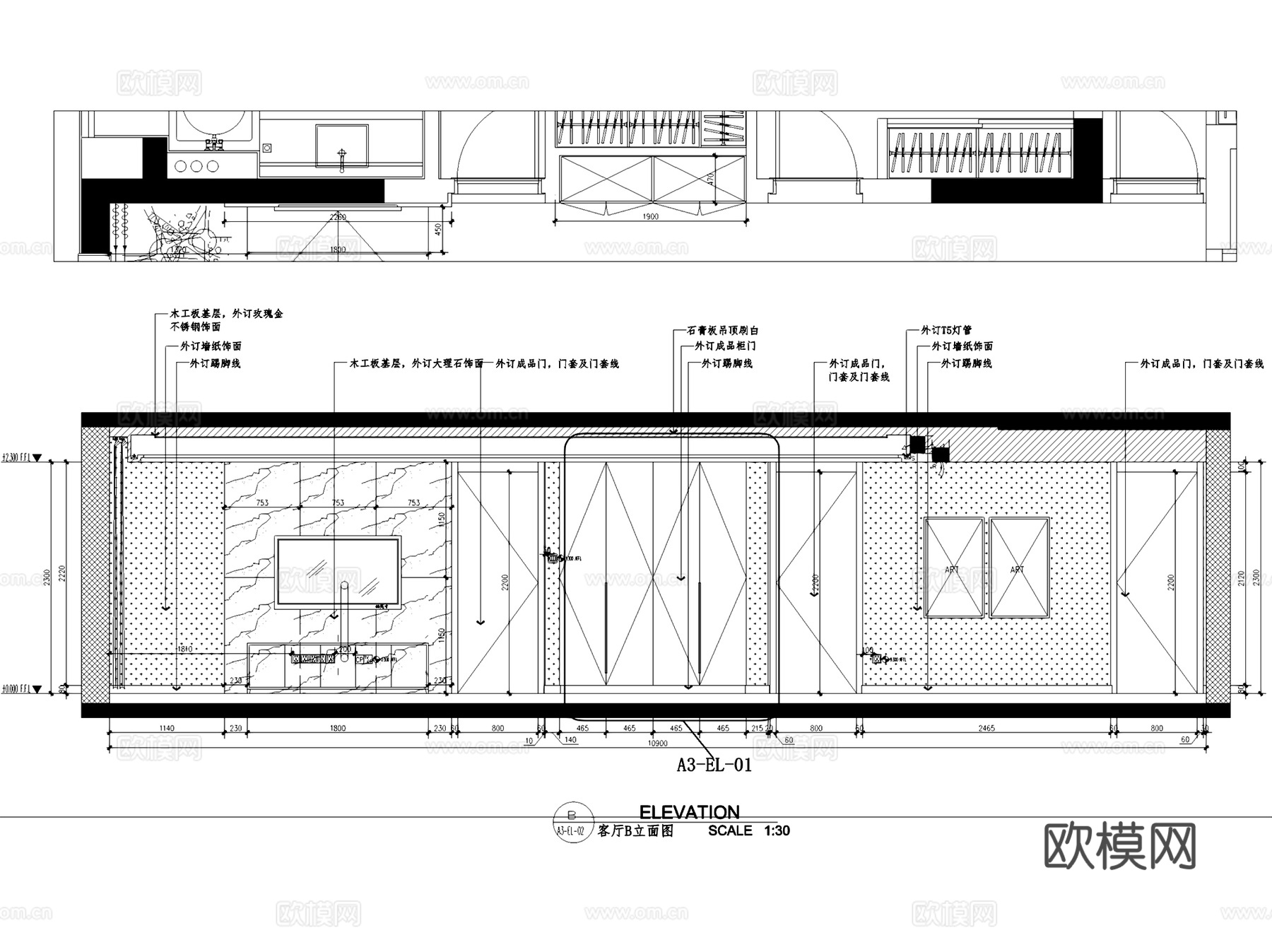 杭州顺发旺角城7-2301无主灯室内家装CAD施工图整套cad施工图