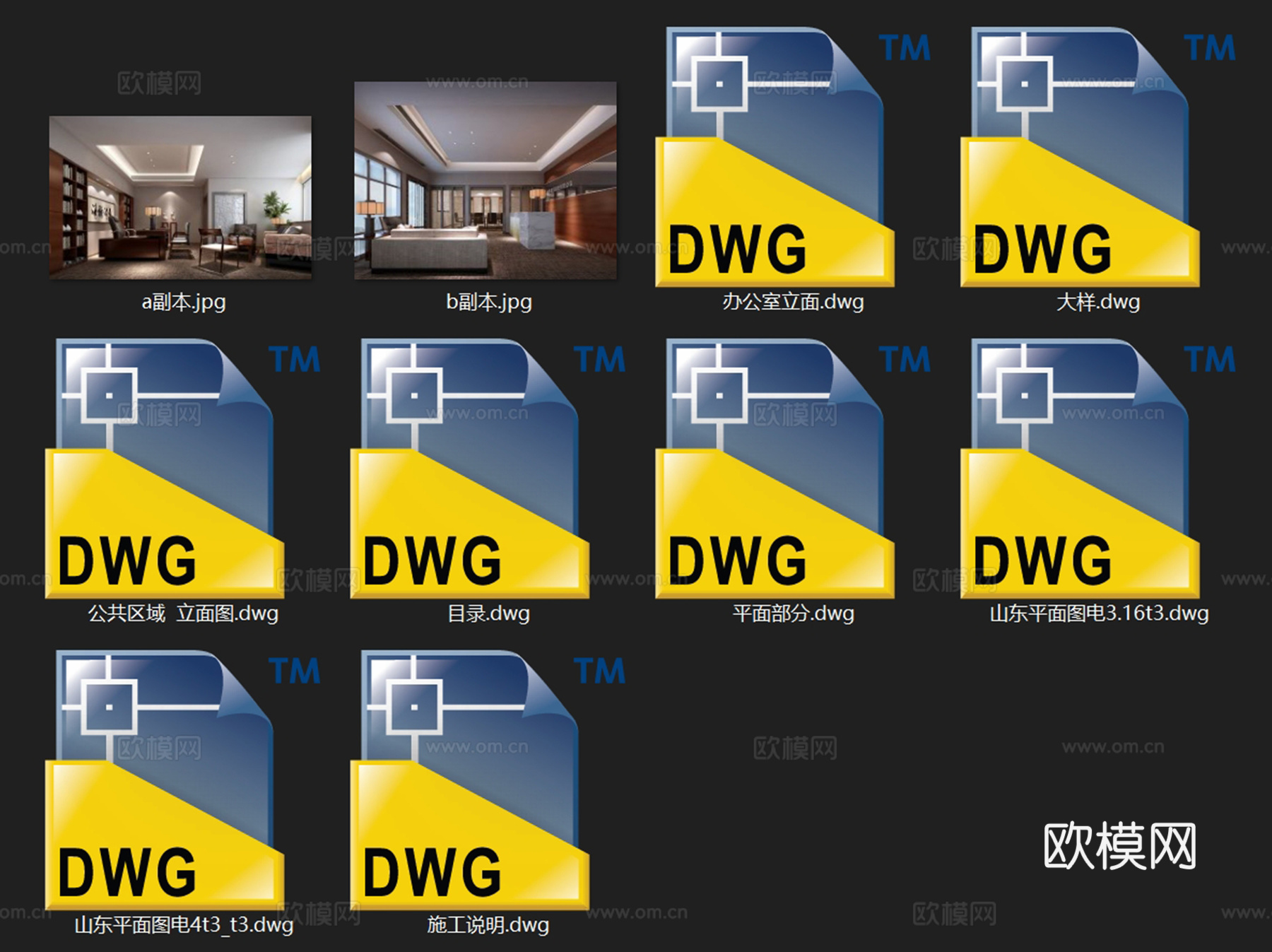 山东长福置业有限公司办公室室内工装CAD施工图整套cad施工图