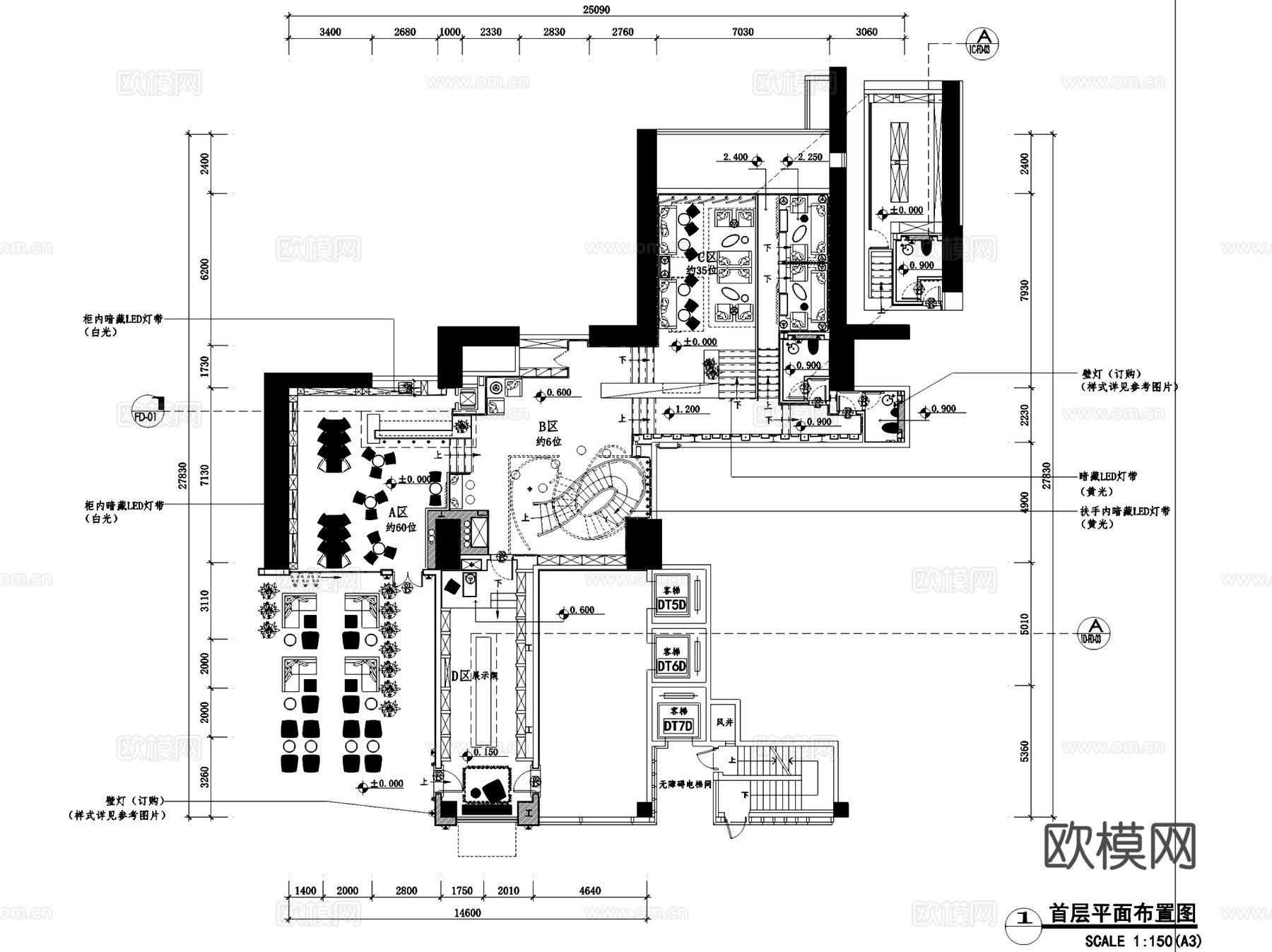 红酒会所酒吧室内工装CAD施工图cad施工图
