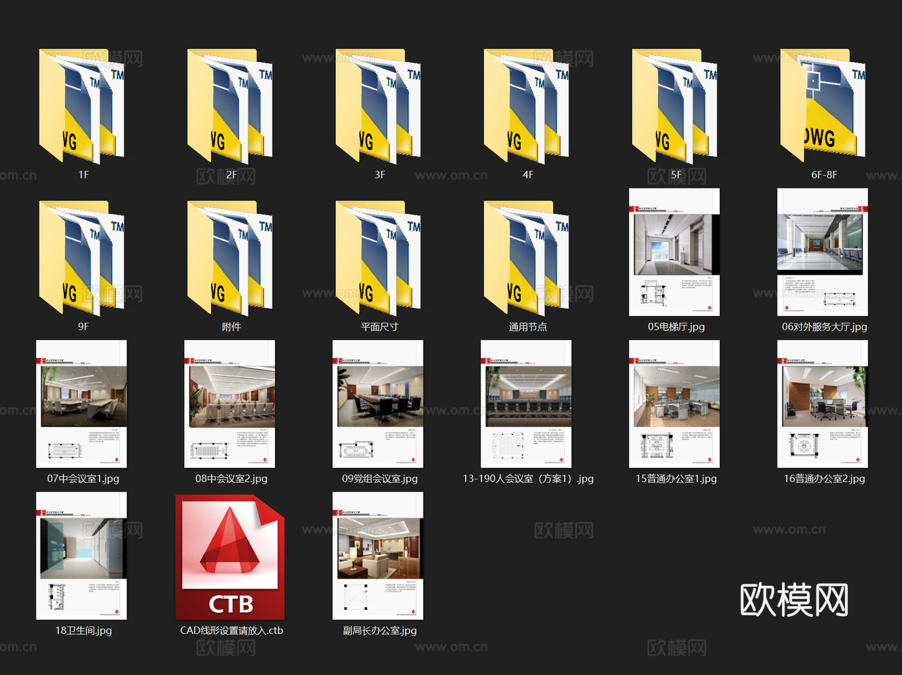 泰州食药品检测中心大厦办公楼室内工装CAD施工图整套cad施工图
