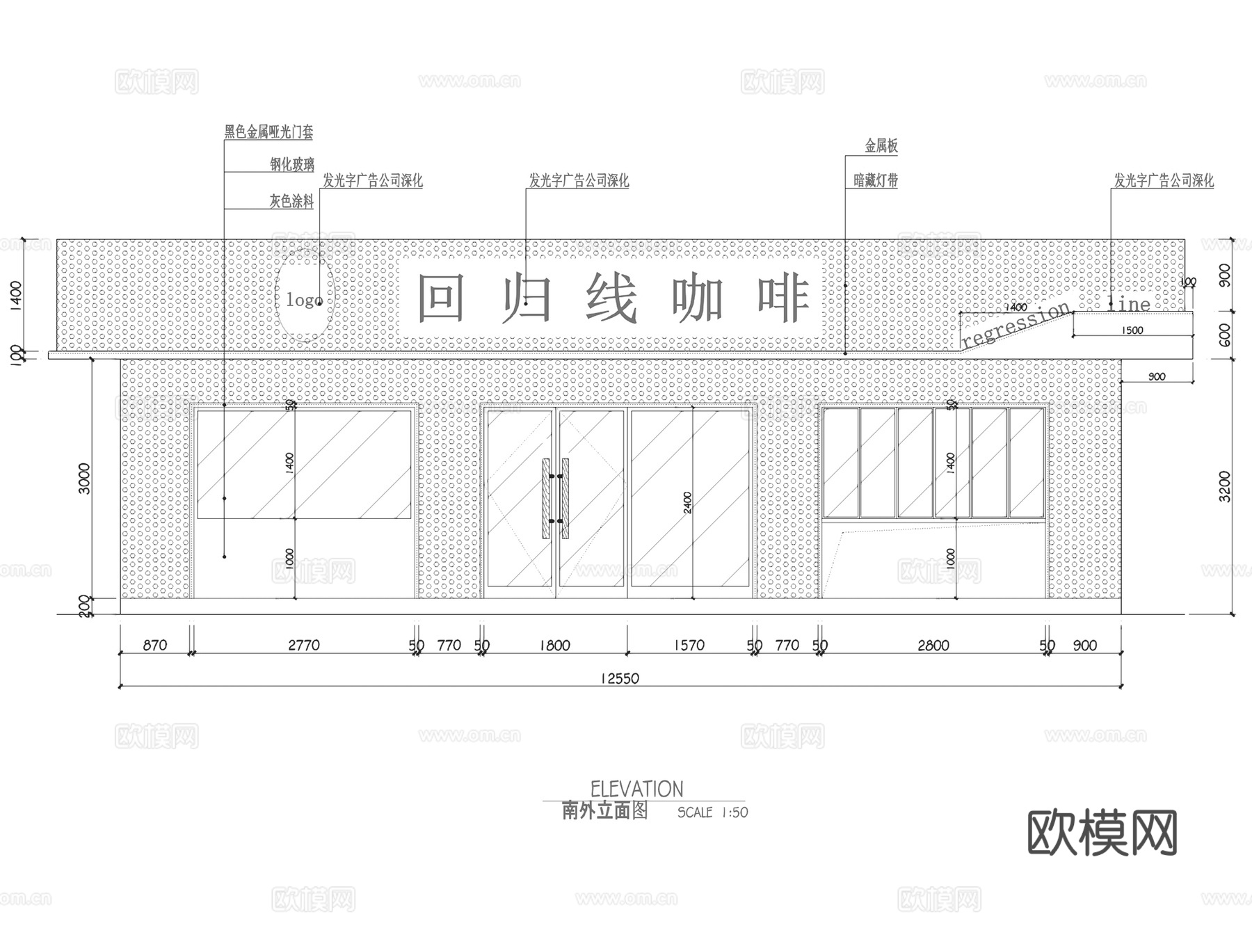 90㎡回归线咖啡店室内工装CAD施工图cad施工图