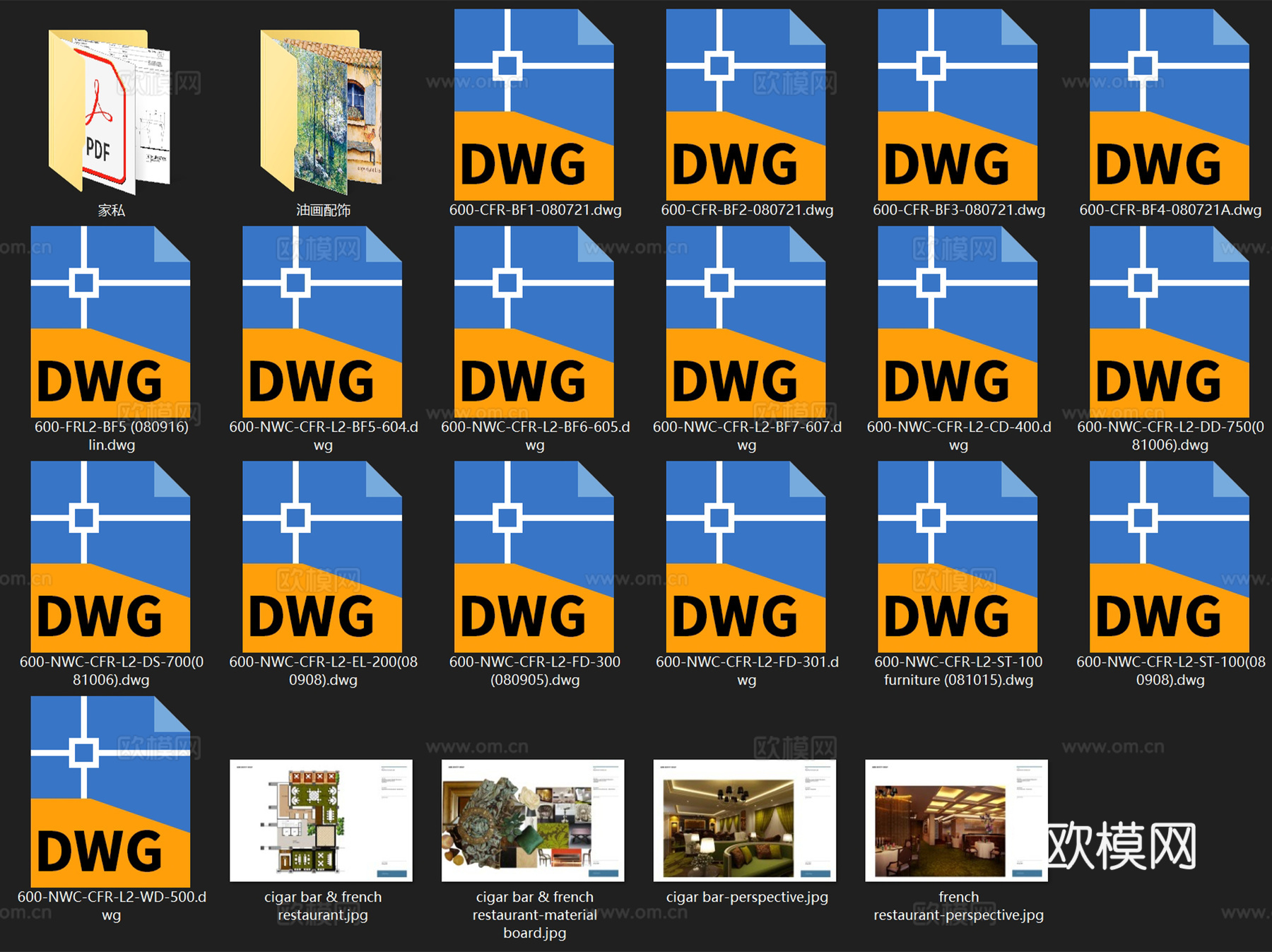 柬埔寨酒店法式餐厅及雪茄吧室内工装CAD施工图cad施工图