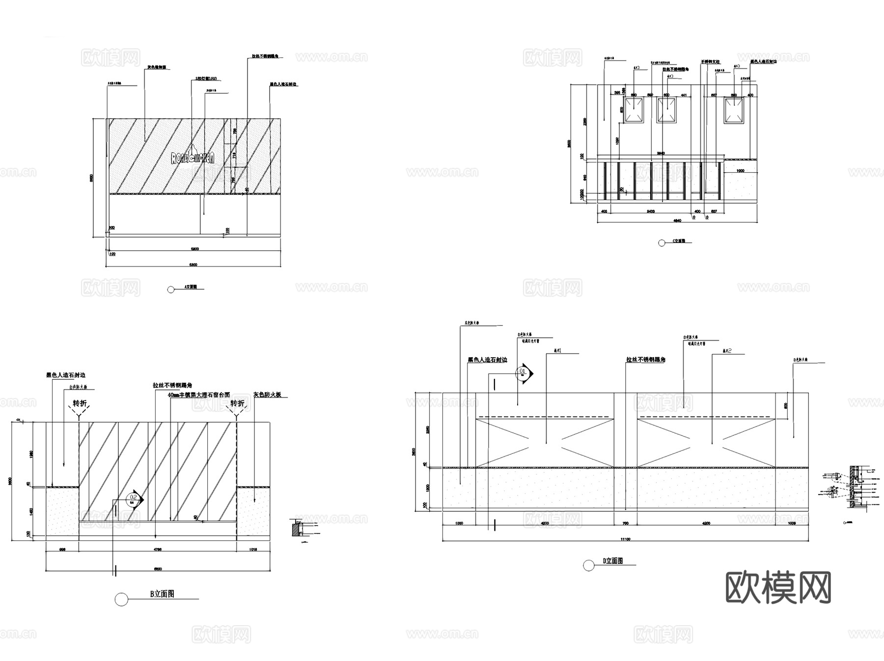 KFC肯德基餐厅室内装饰CAD施工图cad施工图