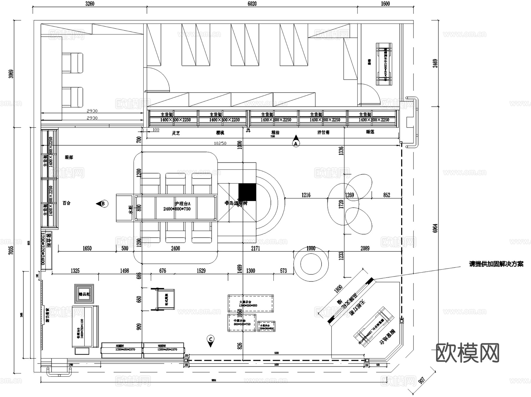 花间堂化妆品店室内工装CAD施工图cad施工图