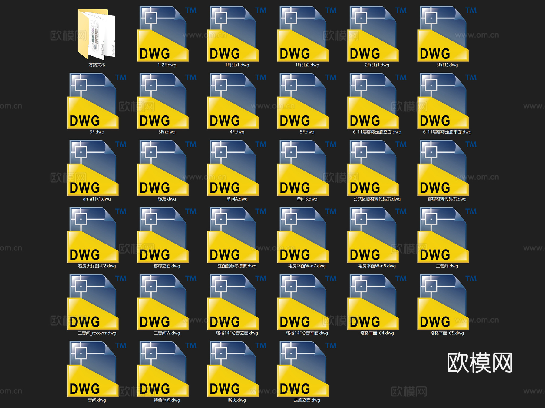 安徽饭店酒店扩建室内工装CAD施工图整套+文本cad施工图