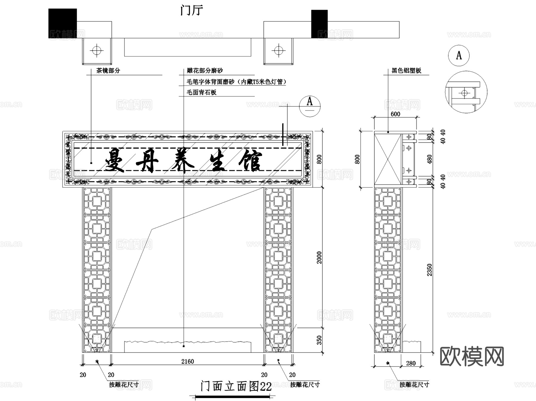 福州曼丹养生馆会所室内工装CAD施工图cad施工图