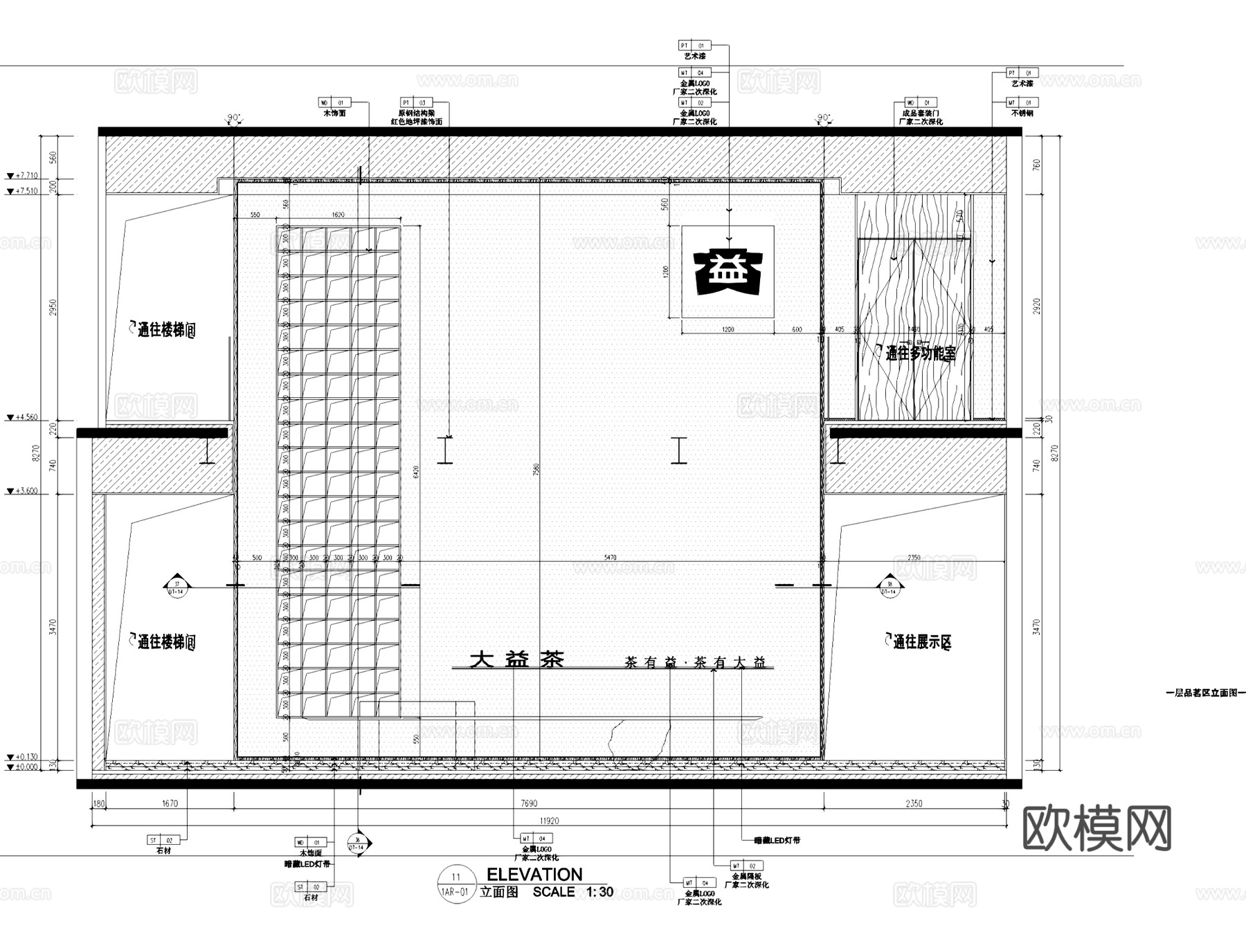 重庆大益茶龙门浩体验馆茶室室内工装CAD施工图整套cad施工图