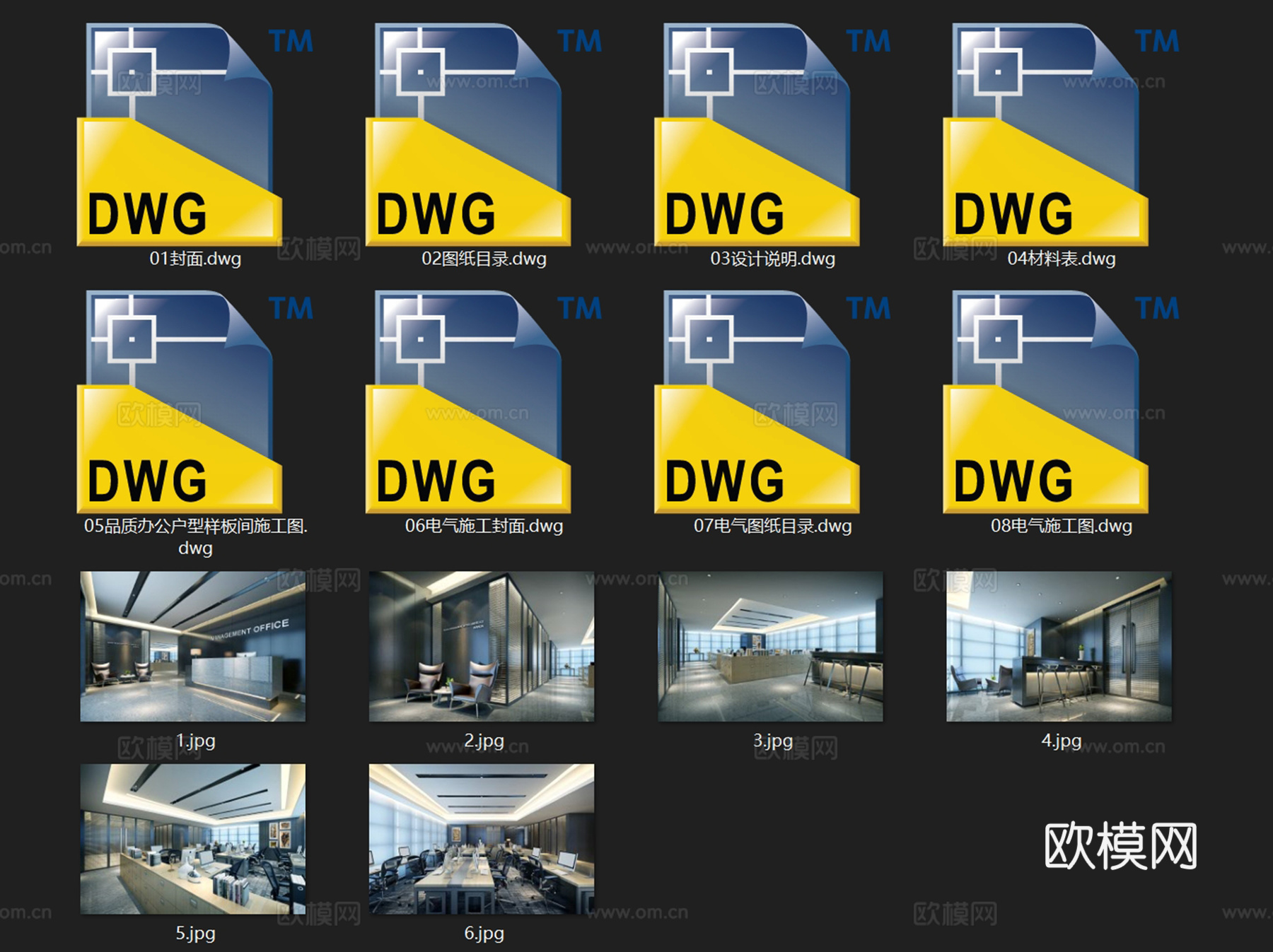 佛山南海万达广场写字楼三层办公室样板房室内工装CAD施工图cad施工图cad施工图