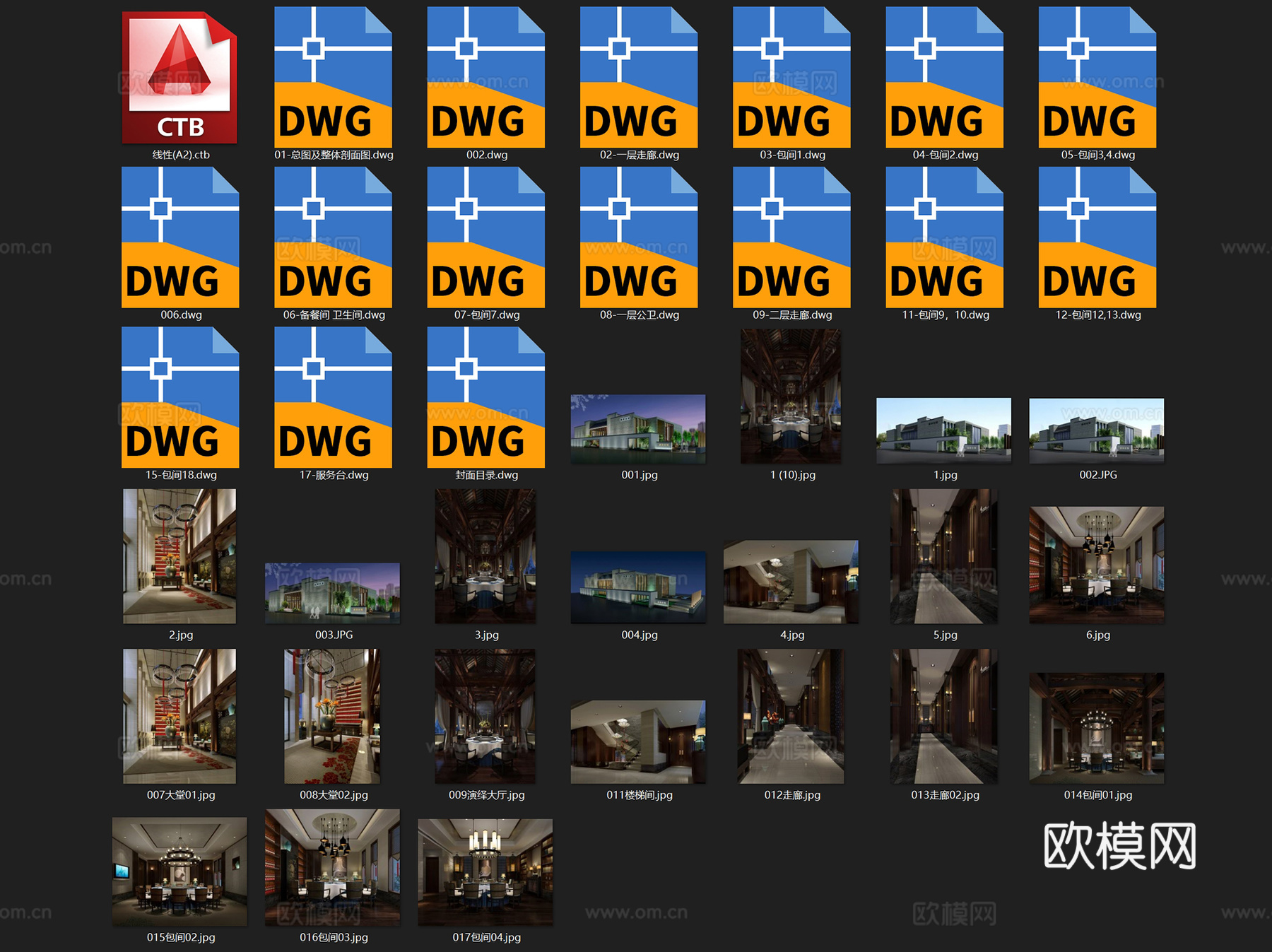 郑州苏园一号餐厅室内外工装CAD施工图整套cad施工图