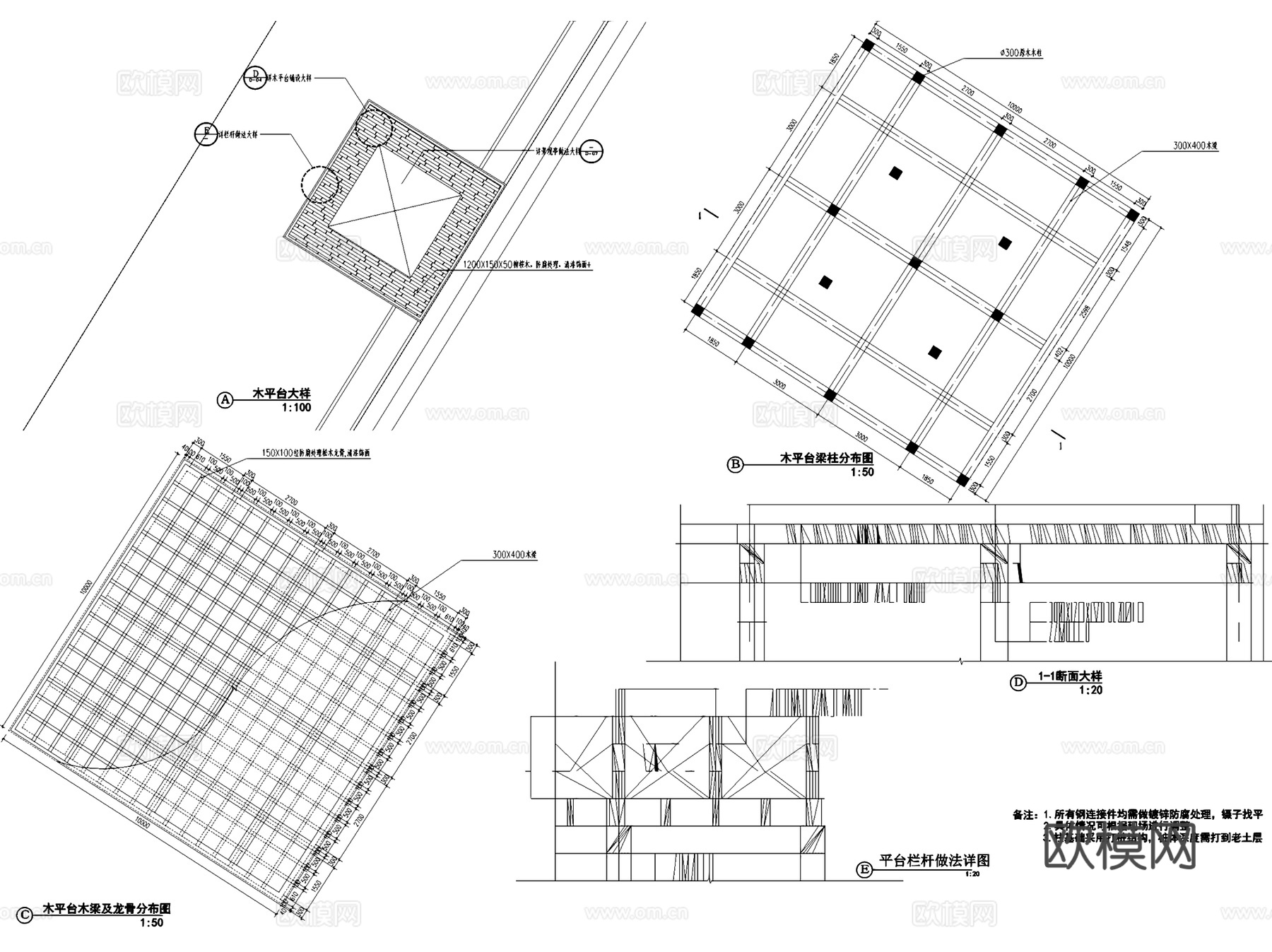 如皋东风滩生态养生园垂钓区景观CAD施工图整套cad施工图