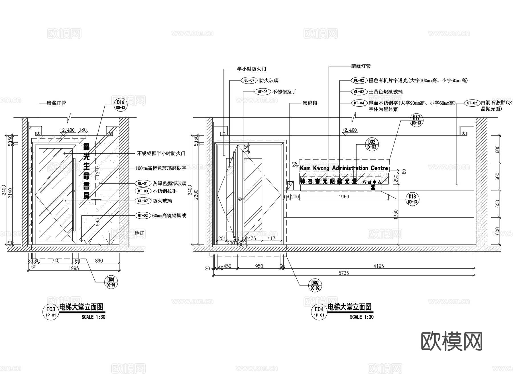 神召会元朗锦光堂行政中心办公室室内工装CAD施工图整套cad施工图