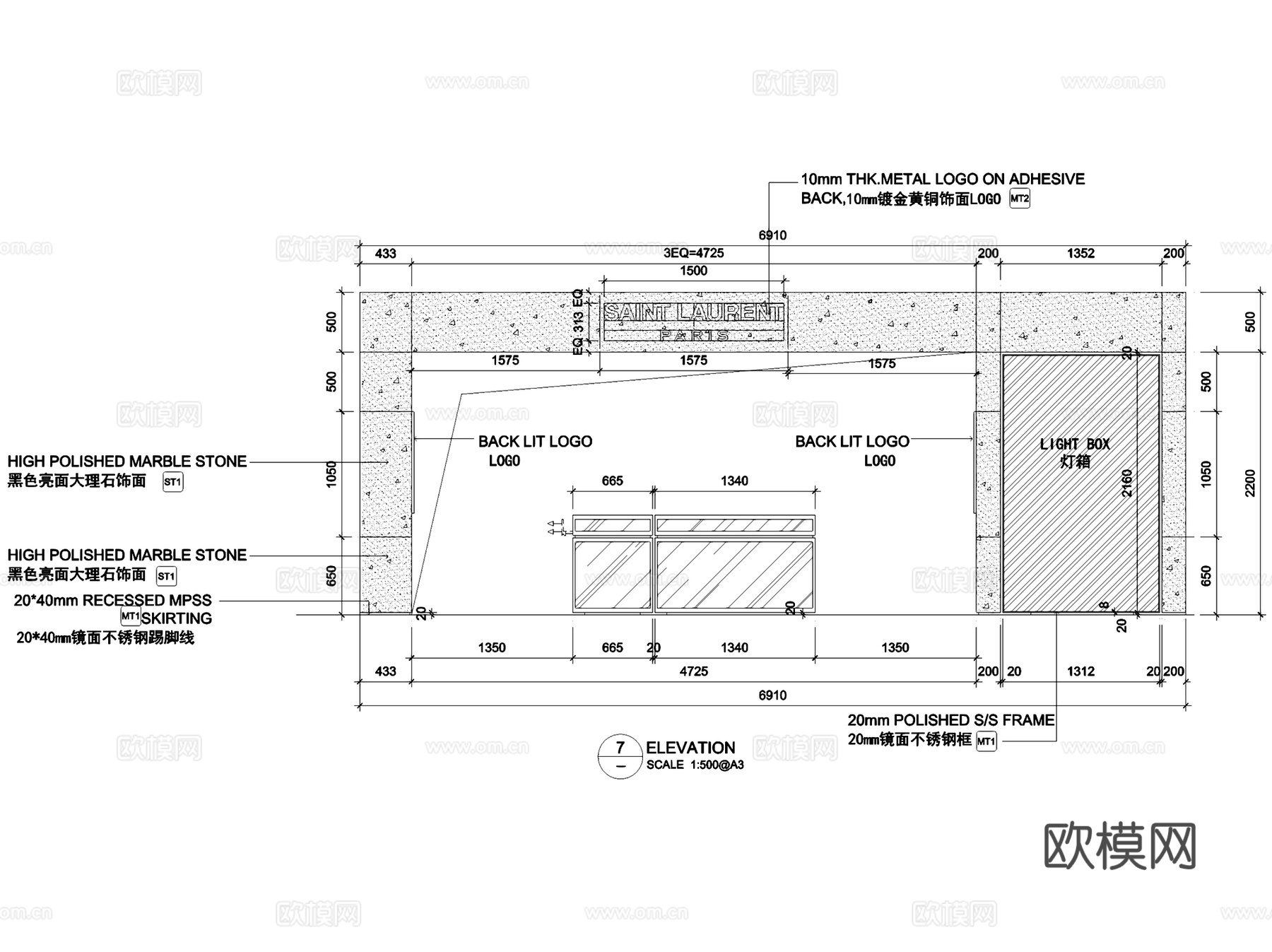 巴黎圣罗兰美妆化妆品店室内工装CAD施工图+SU模型cad施工图
