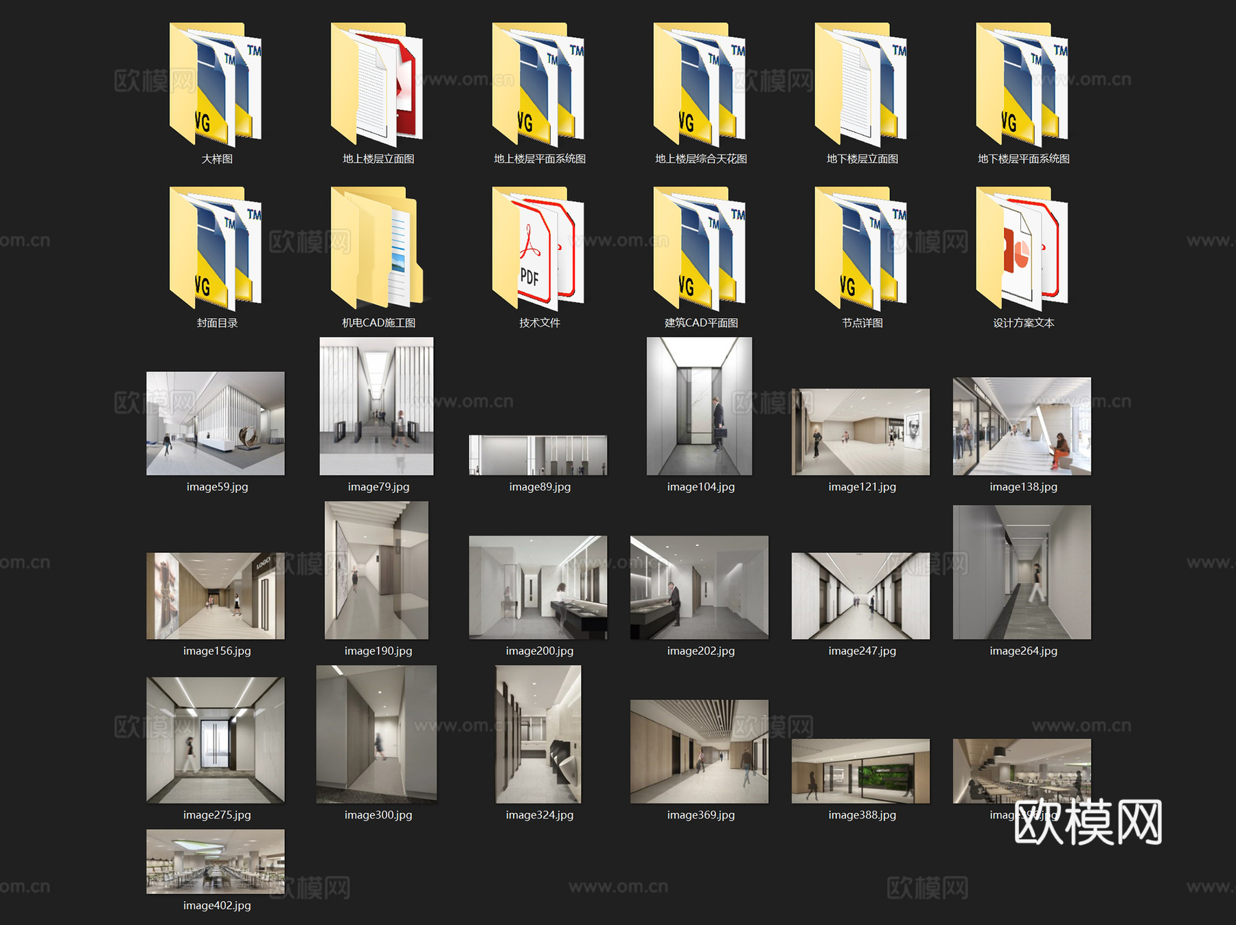 上海国际财富中心办公楼室内工装CAD施工图整套+文本cad施工图