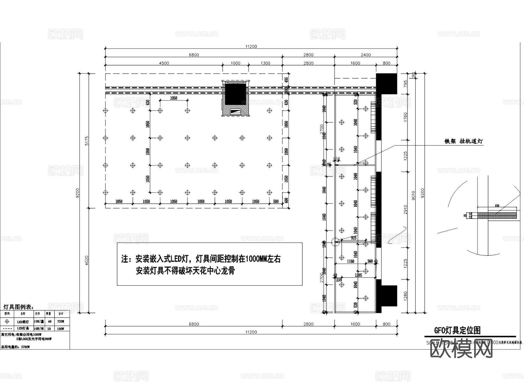盐城GFO眼镜店室内工装CAD施工图cad施工图