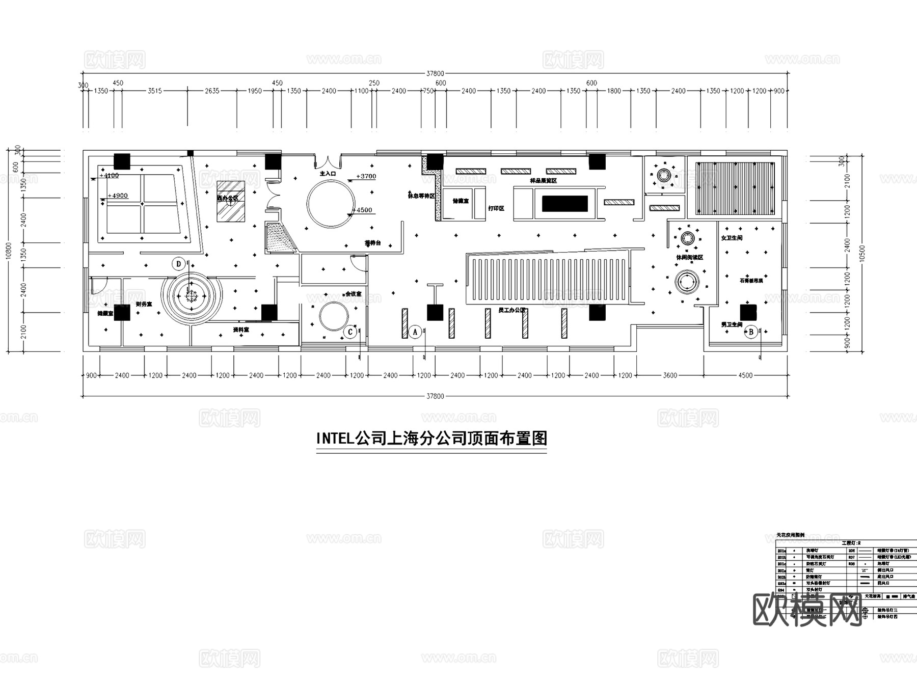 英特尔上海分公司办公室室内工装CAD施工图+3Dmax模型cad施工图