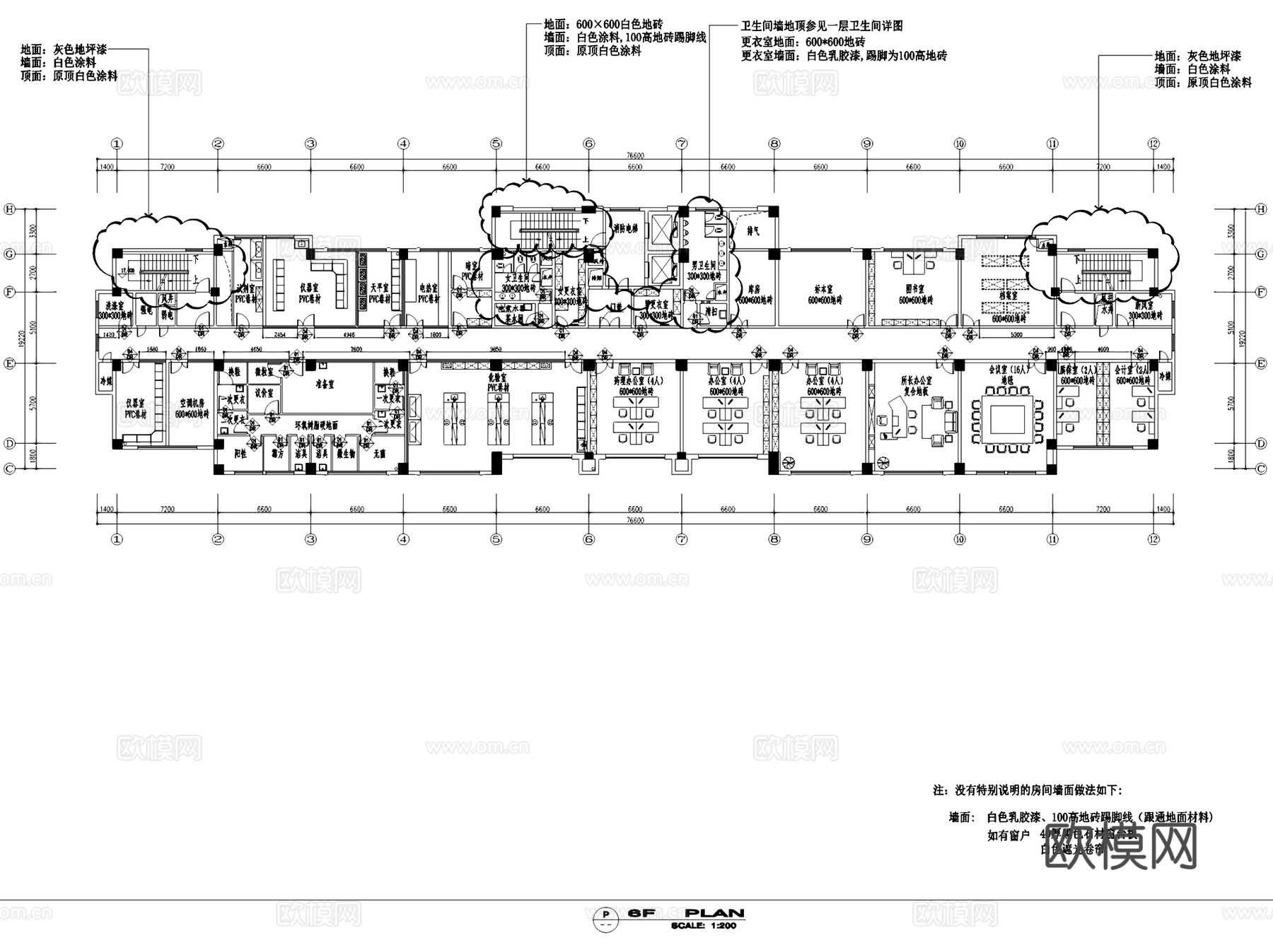 泰州食药品检测中心大厦办公楼室内工装CAD施工图整套cad施工图