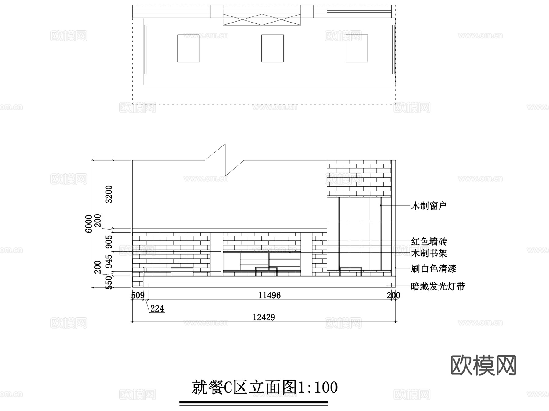 工厂改造匆匆那年主题餐厅室内工装CAD施工图+SUcad施工图