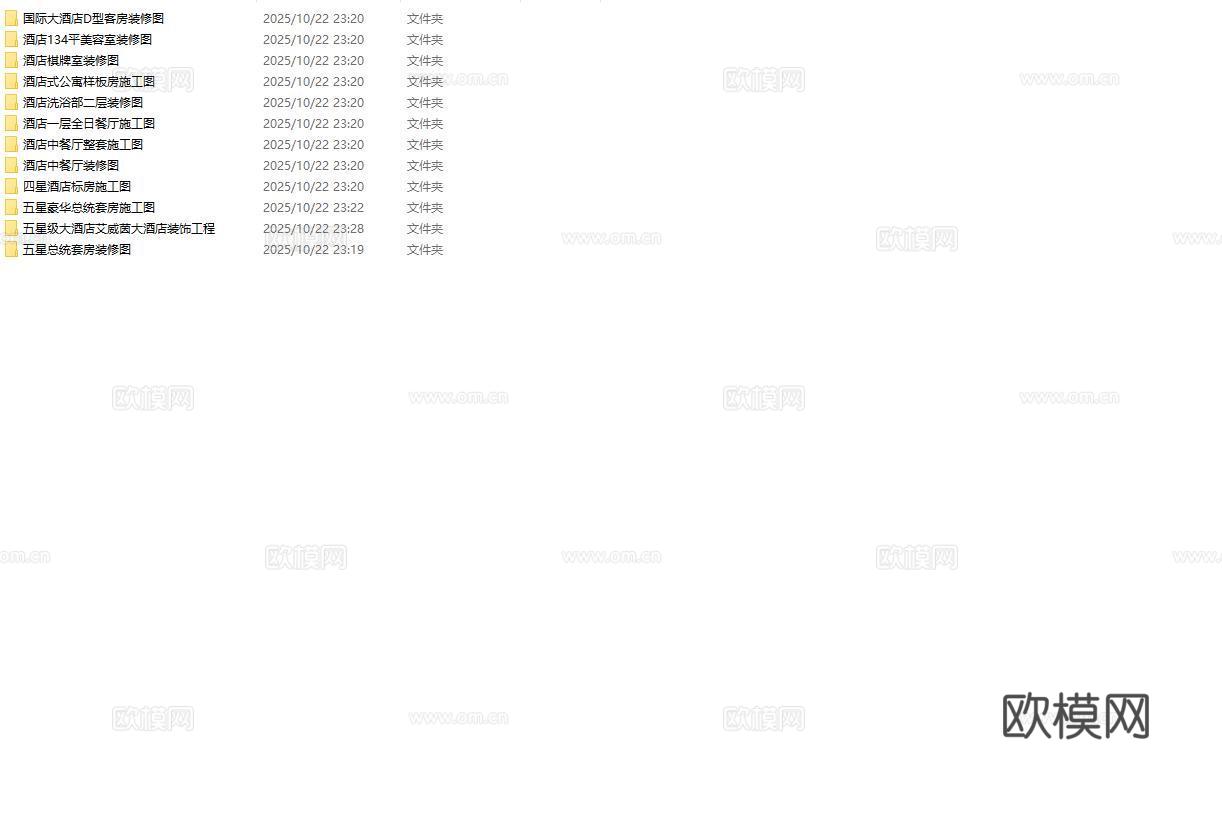 最新12套 民宿 酒店 施工图合集cad施工图