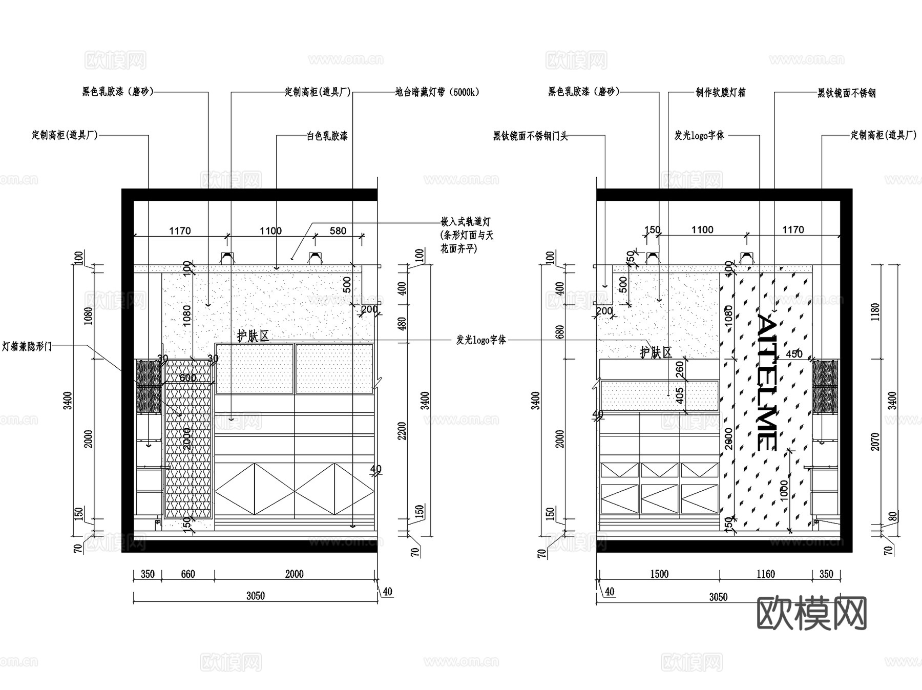 艾特蜜乐平华达化妆品店室内工装CAD施工图cad施工图