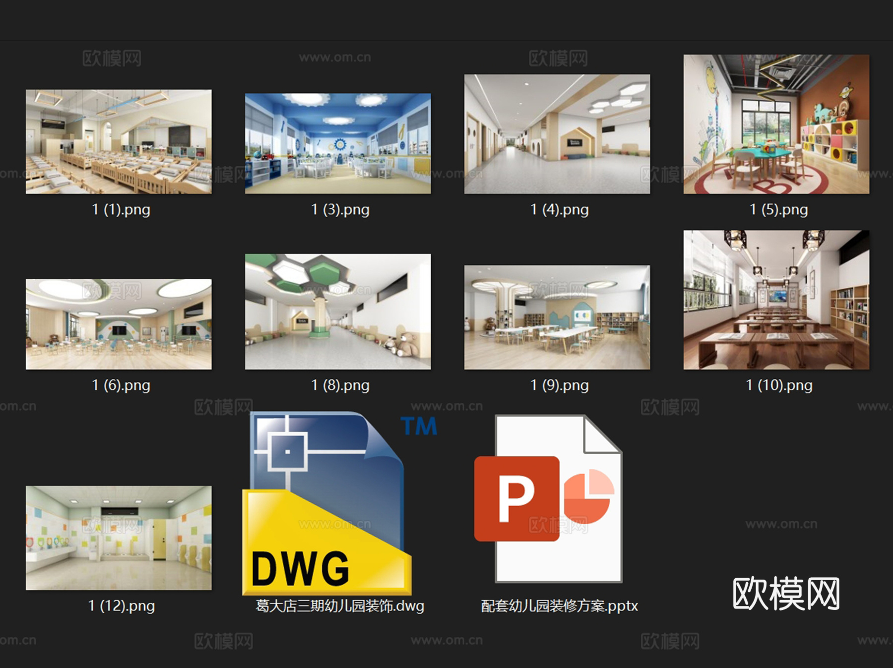 碧桂园黄金时代幼儿园建筑室内平面CAD施工图cad施工图