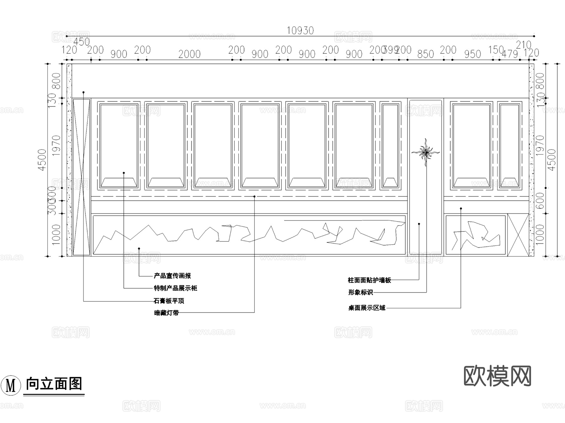 英特尔上海分公司办公室室内工装CAD施工图+3Dmax模型cad施工图