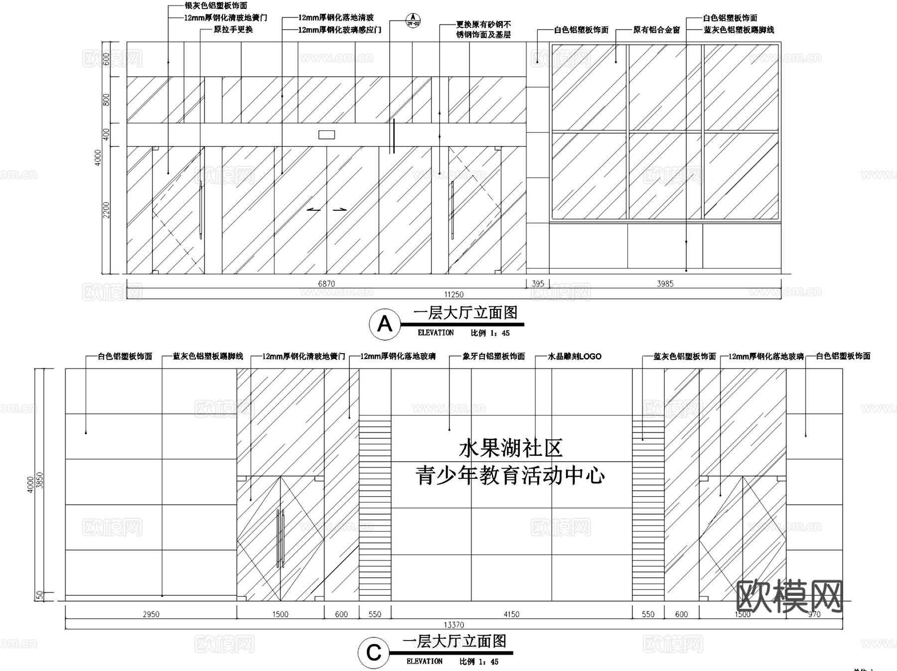 水果湖社区青少年活动中心室内工装CAD施工图cad施工图