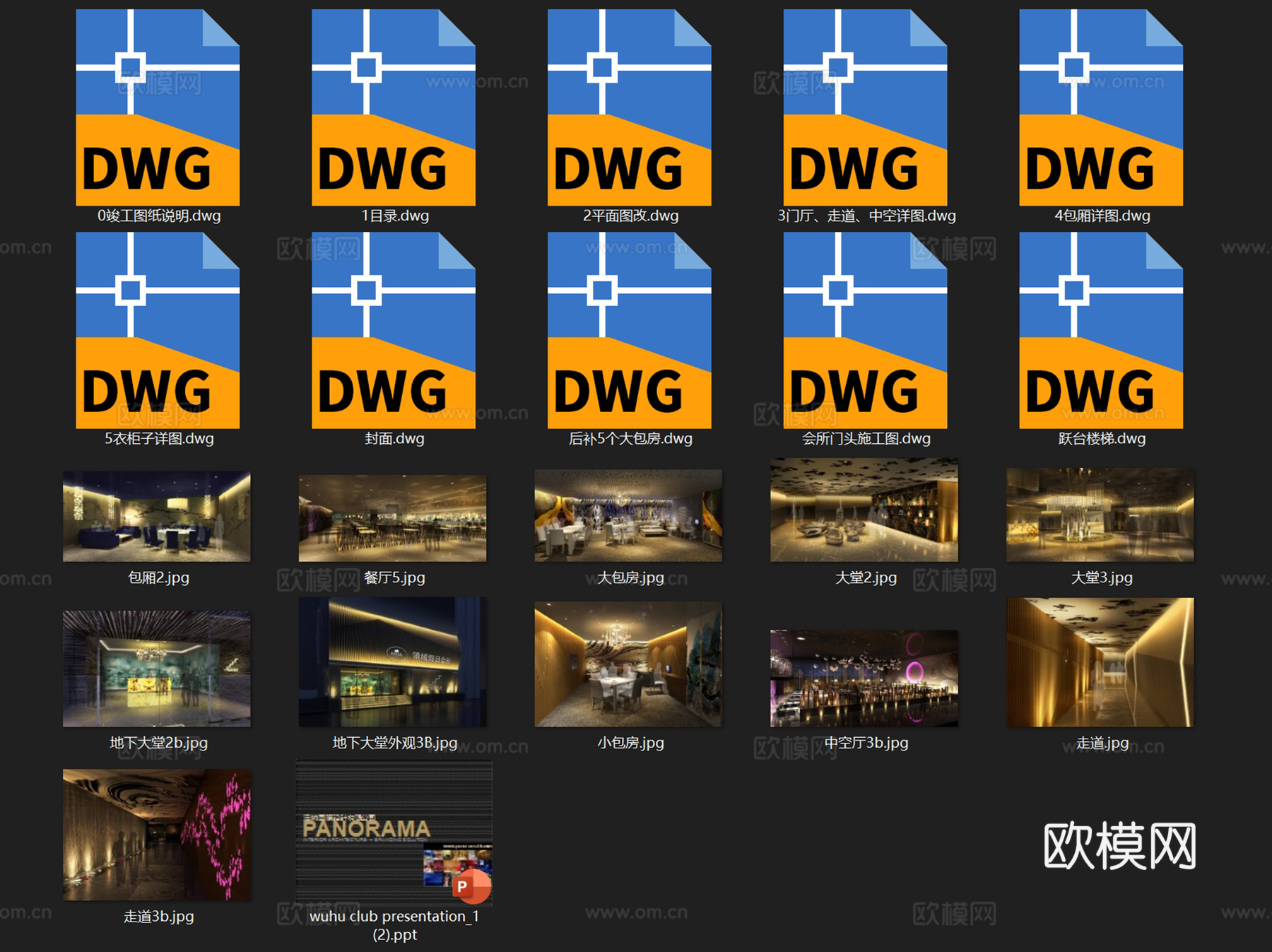 芜湖华亿国际领域假日会所室内工装CAD施工图整套cad施工图