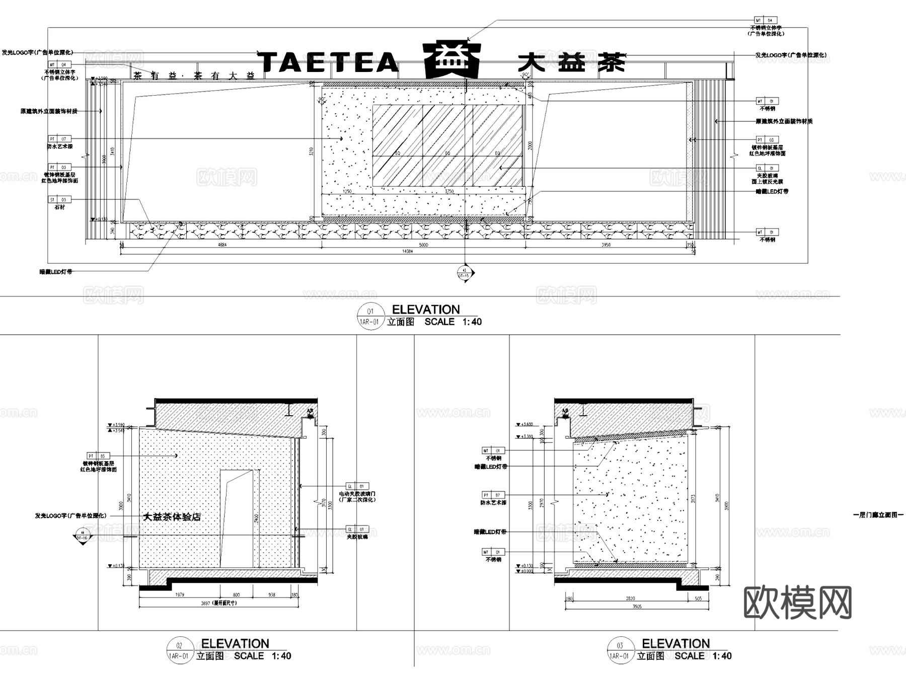 重庆大益茶龙门浩体验馆茶室室内工装CAD施工图整套cad施工图