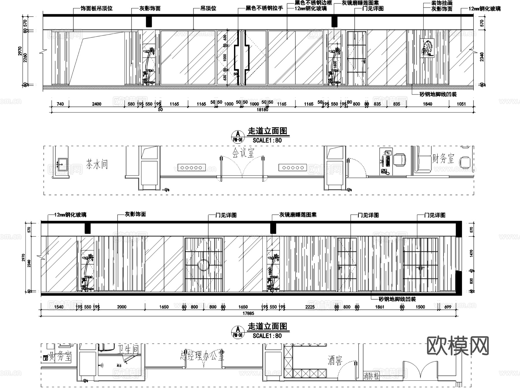 武汉矿业集团有限公司办公室室内工装CAD施工图整套cad施工图