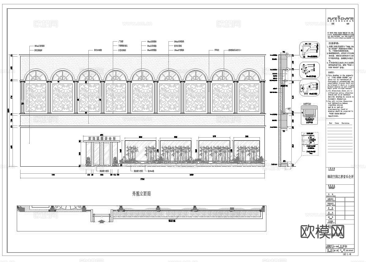 最新10套 酒吧 KTV 施工图合集cad施工图