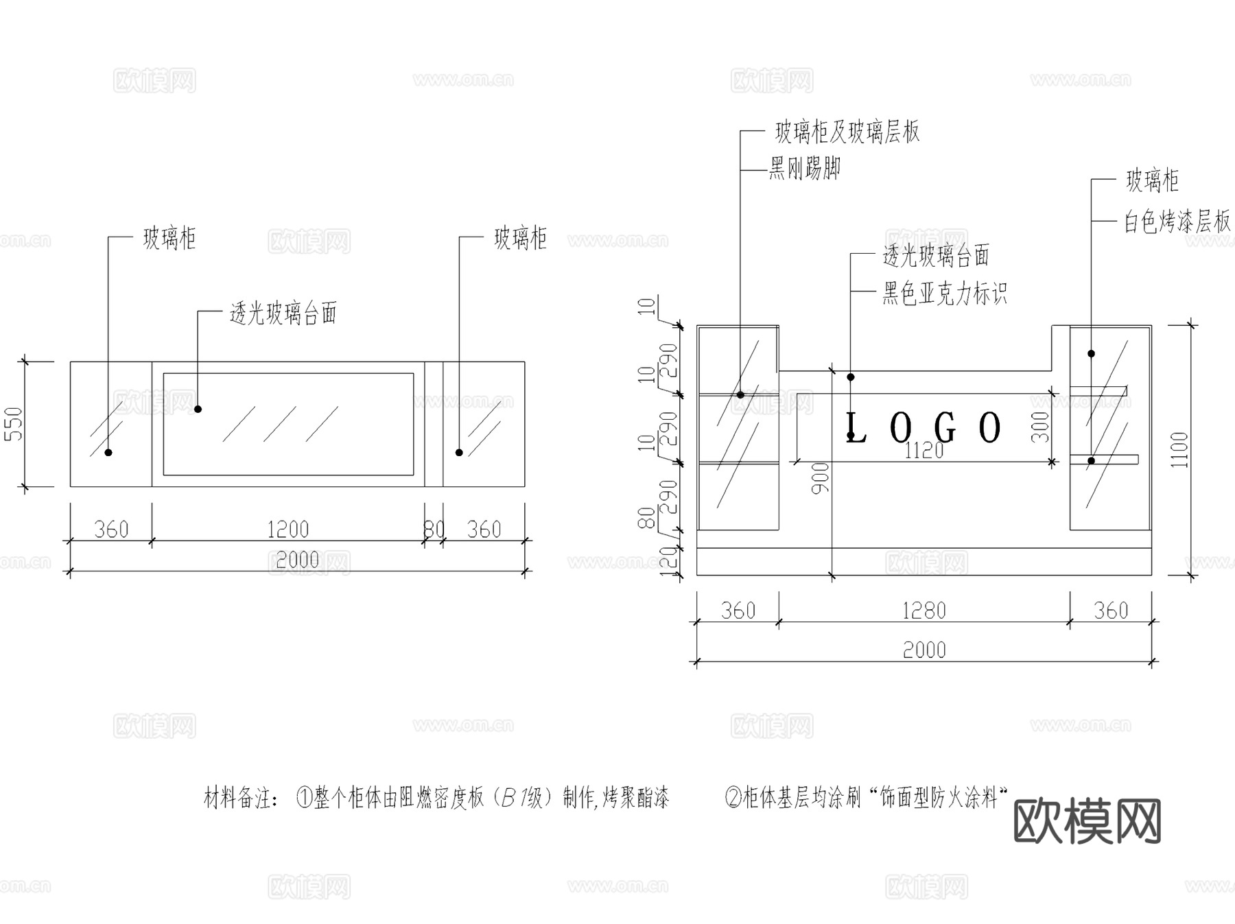 护肤品展柜专柜玻璃柜室内工装CAD施工图cad施工图