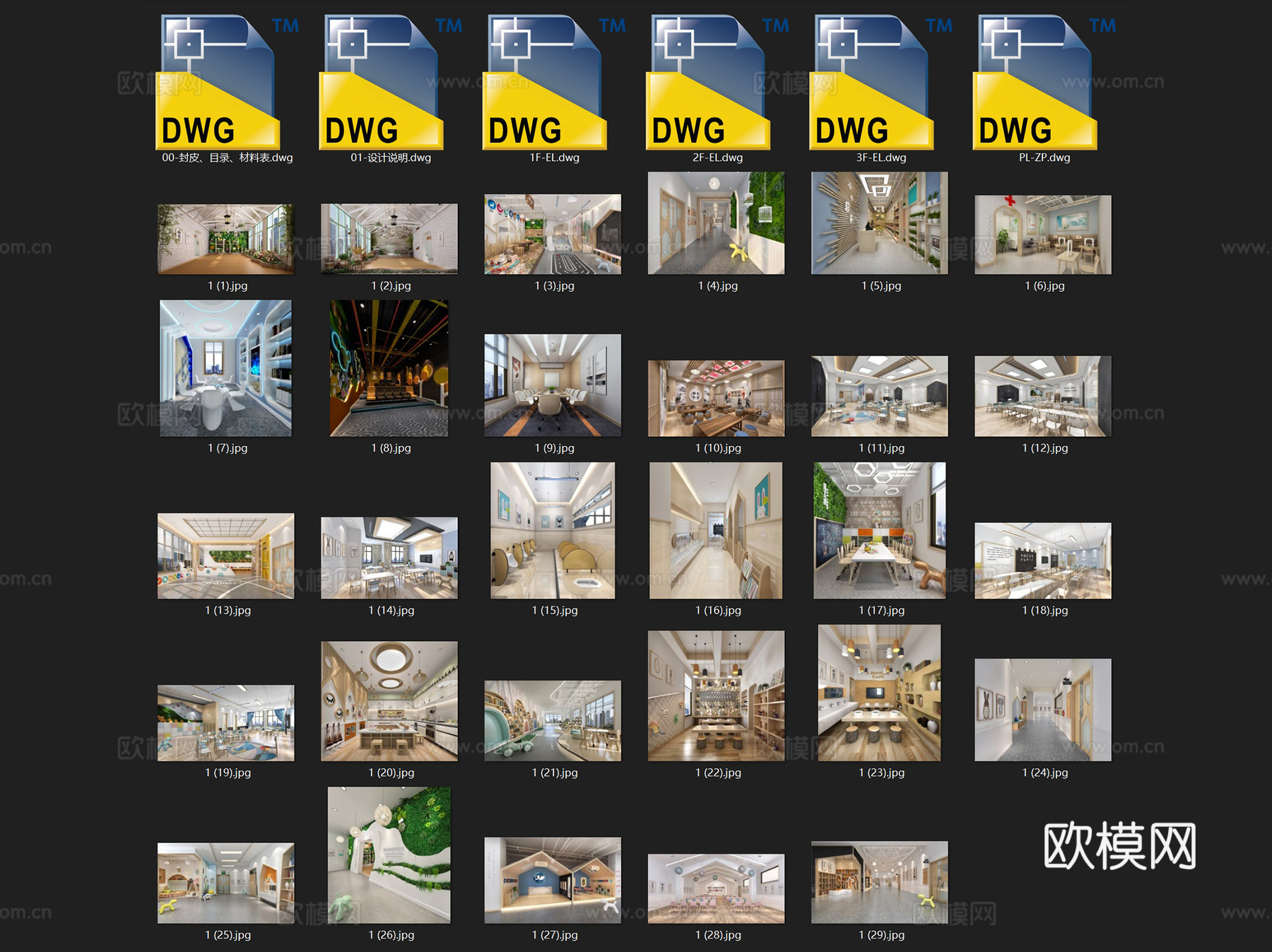 品格蒙特梭利幼儿园室内工装CAD施工图cad施工图cad施工图