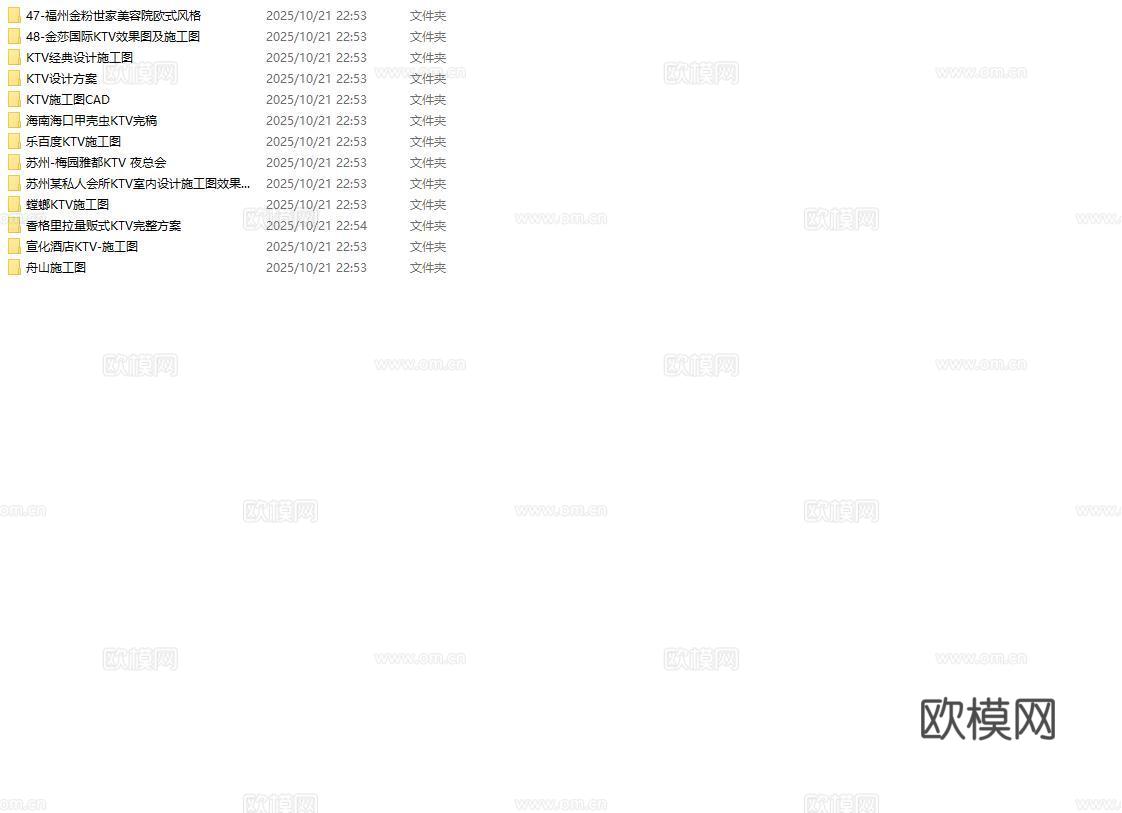 最新13套 酒吧 KTV 施工图合集cad施工图
