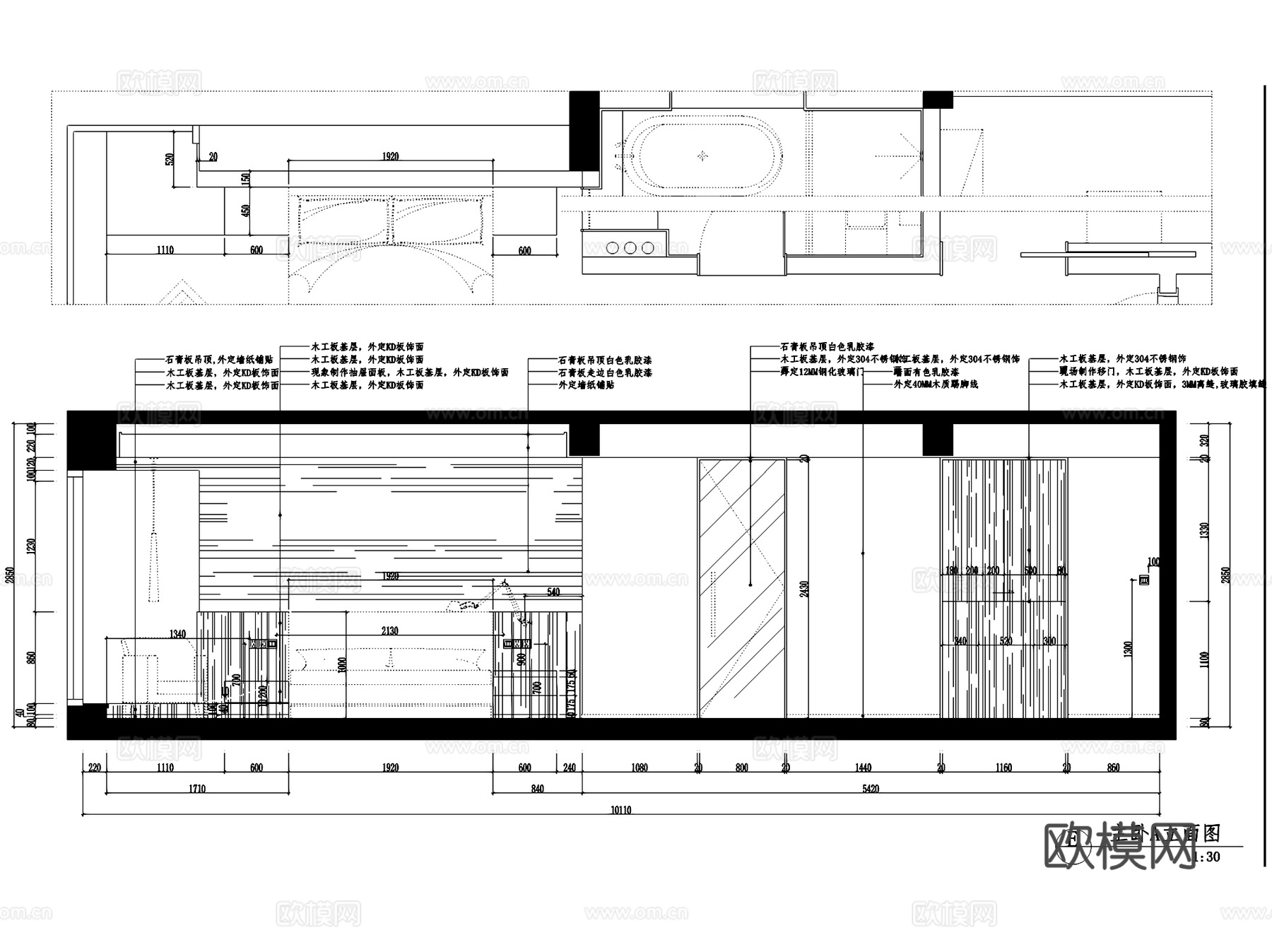 杭州凯旋门4-3-402无主灯室内家装CAD施工图整套cad施工图