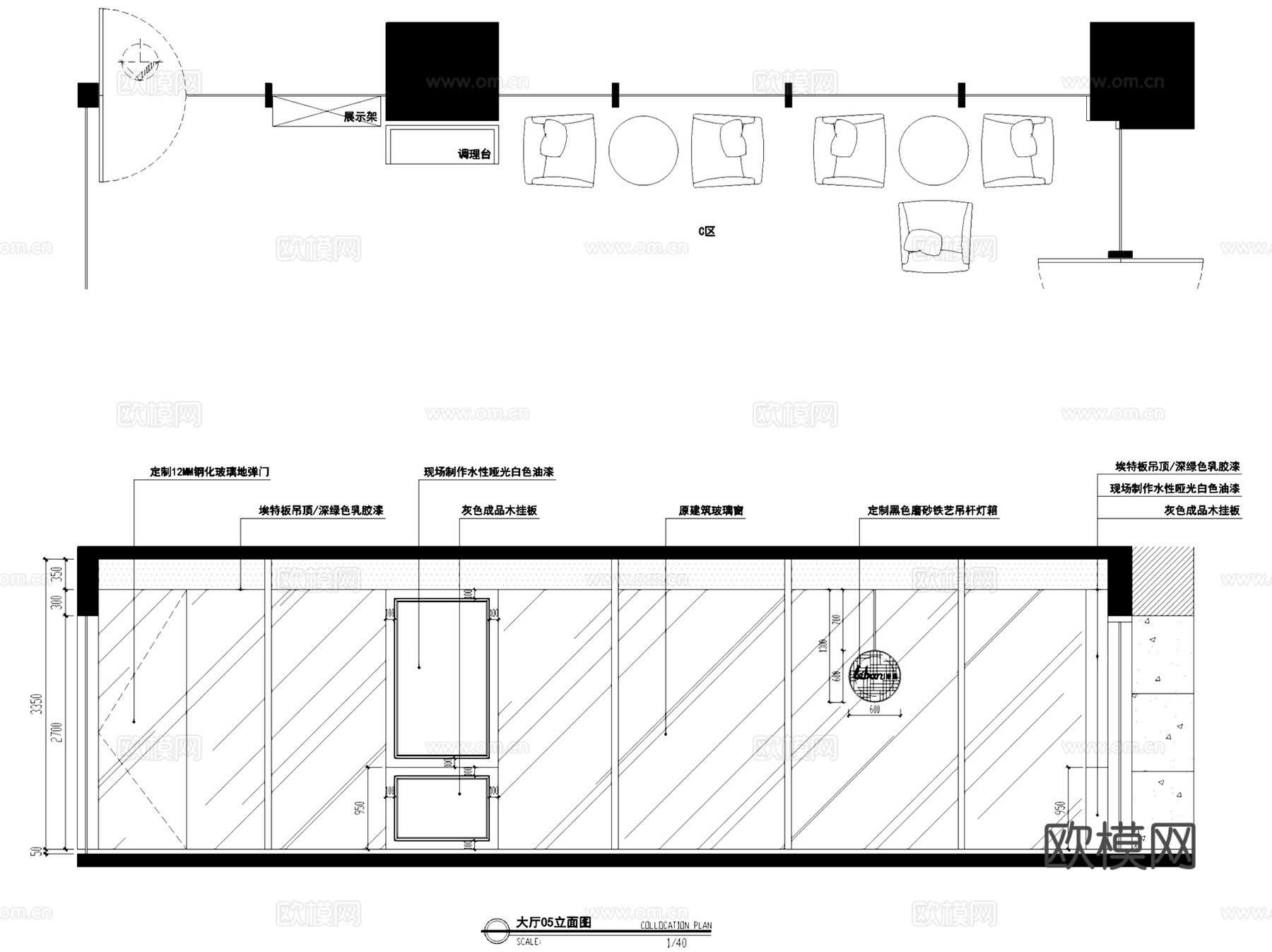 leban樂班现代清新咖啡店室内工装CAD施工图cad施工图