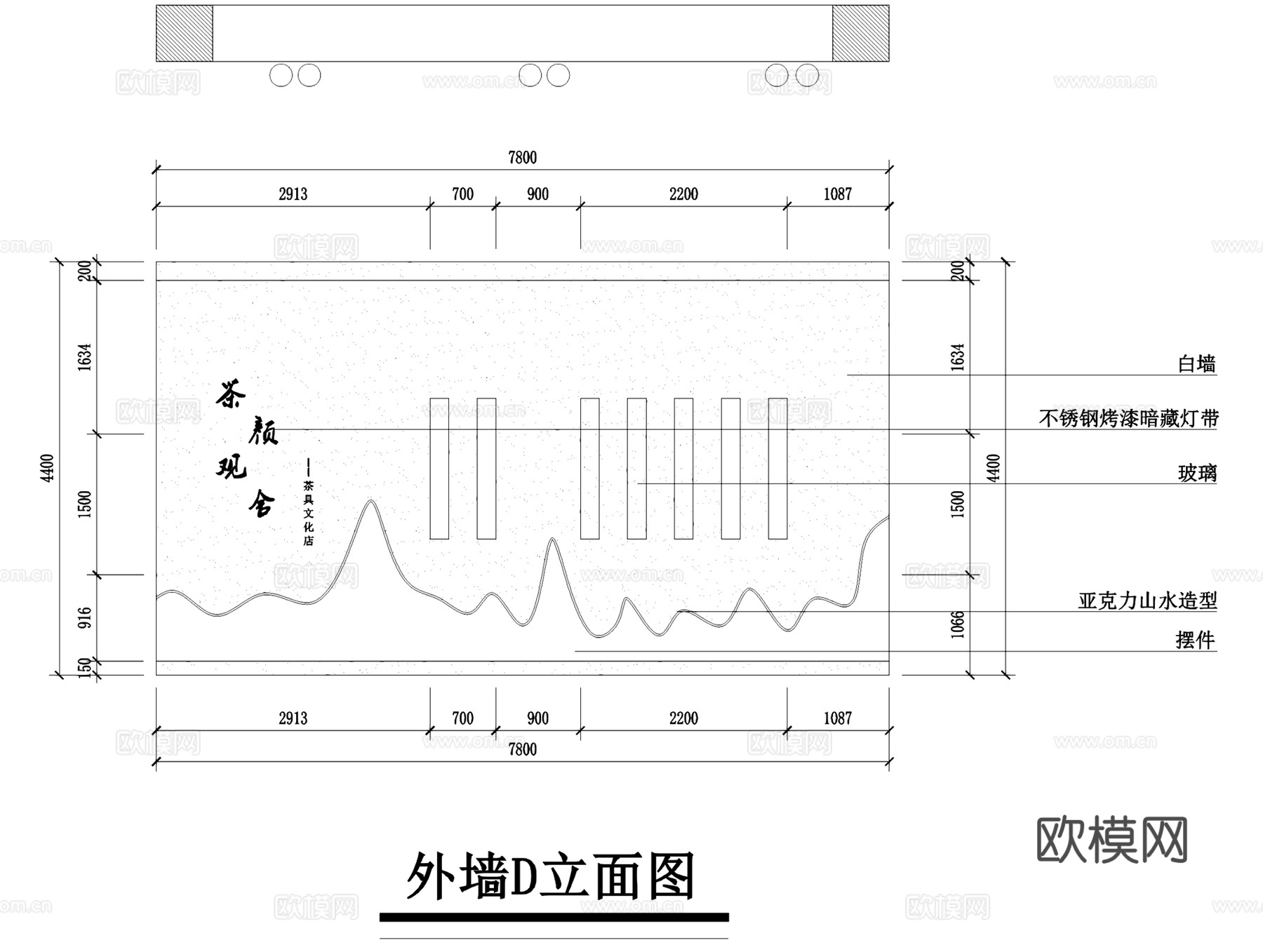 茶颜观舍新中式茶室茶具文化店会所室内工装CAD施工图cad施工图