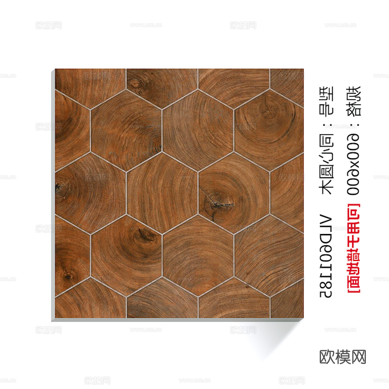 木拼花木地板 木拼板 立体地板图案 木纹 木材 地面铺装