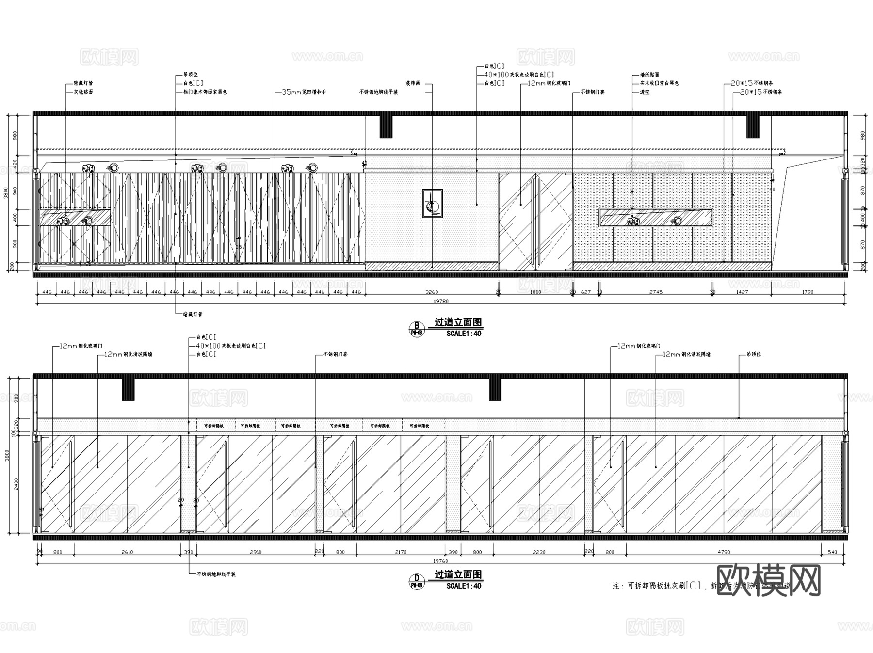 泛谷药业办公室室内工装CAD施工图整套cad施工图