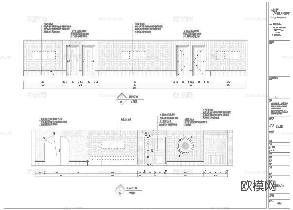 最新11套 酒吧 KTV 施工图合集cad施工图