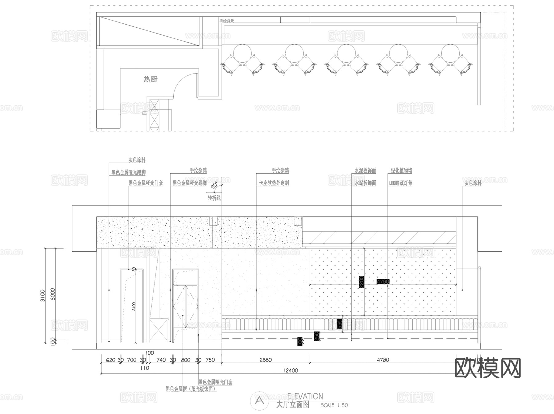 90㎡回归线咖啡店室内工装CAD施工图cad施工图