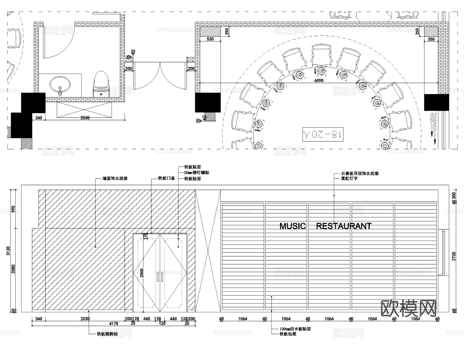 二层慢生活音乐餐厅室内工装CAD施工图cad施工图