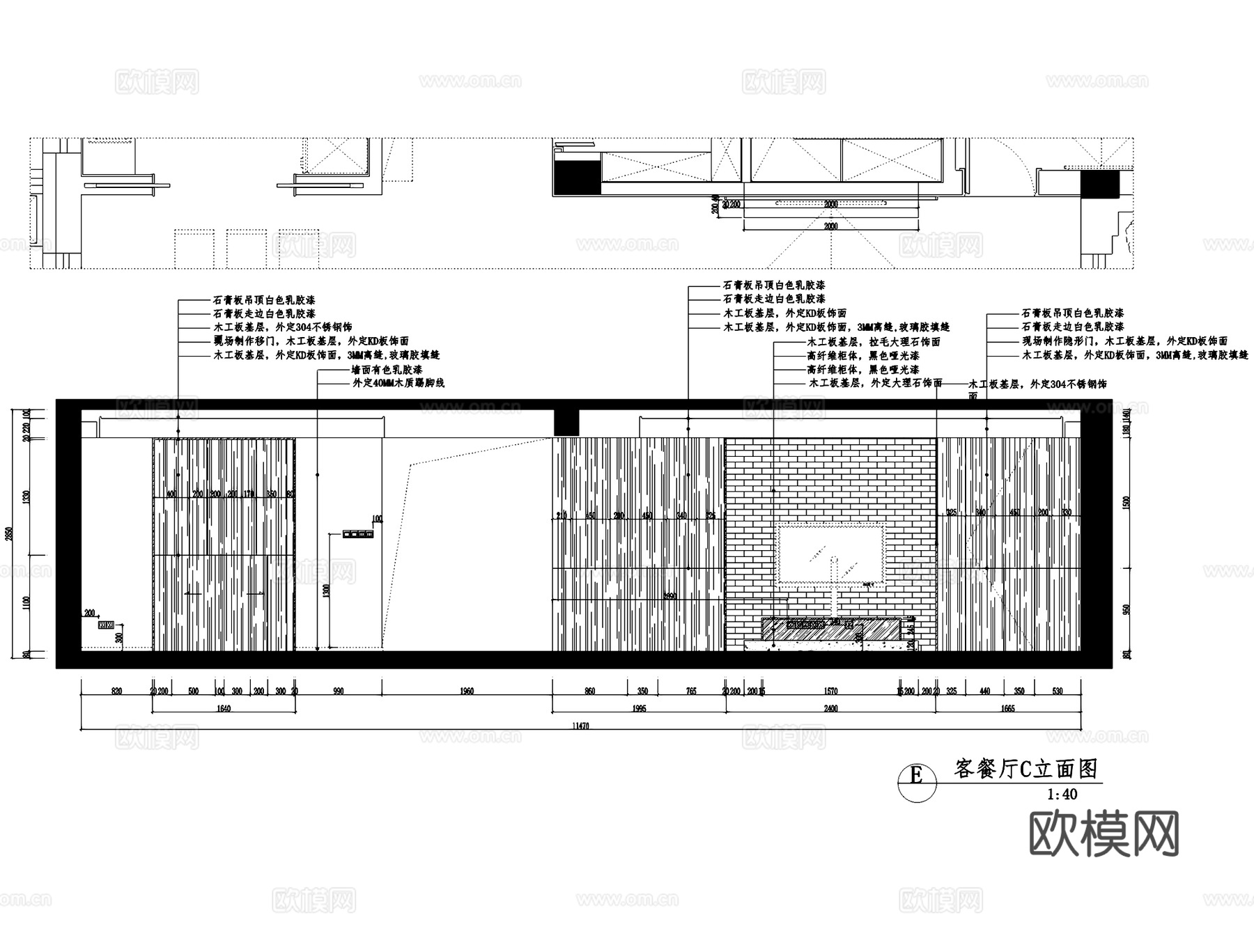 杭州凯旋门4-3-402无主灯室内家装CAD施工图整套cad施工图