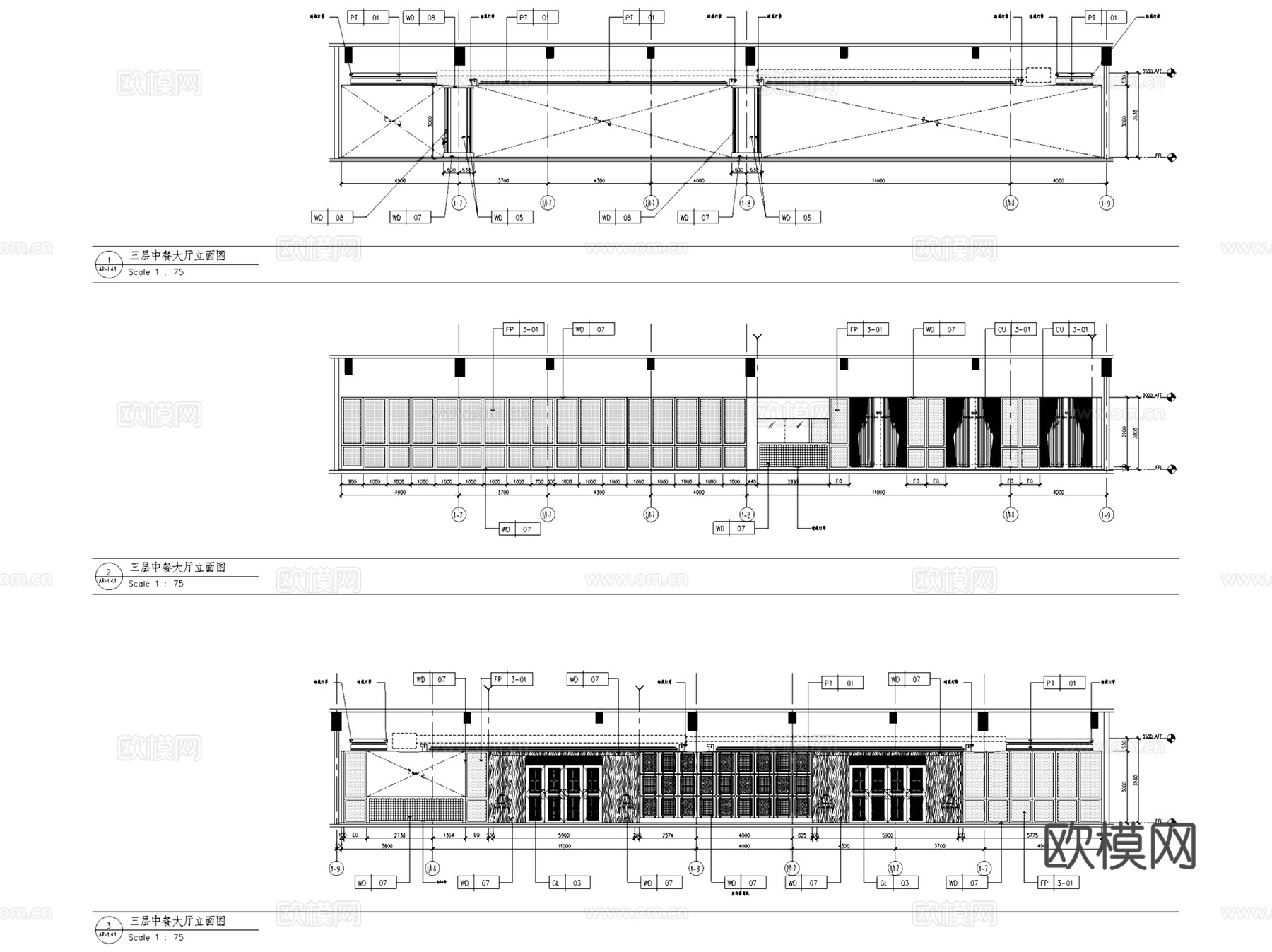 安徽饭店酒店扩建室内工装CAD施工图整套+文本cad施工图
