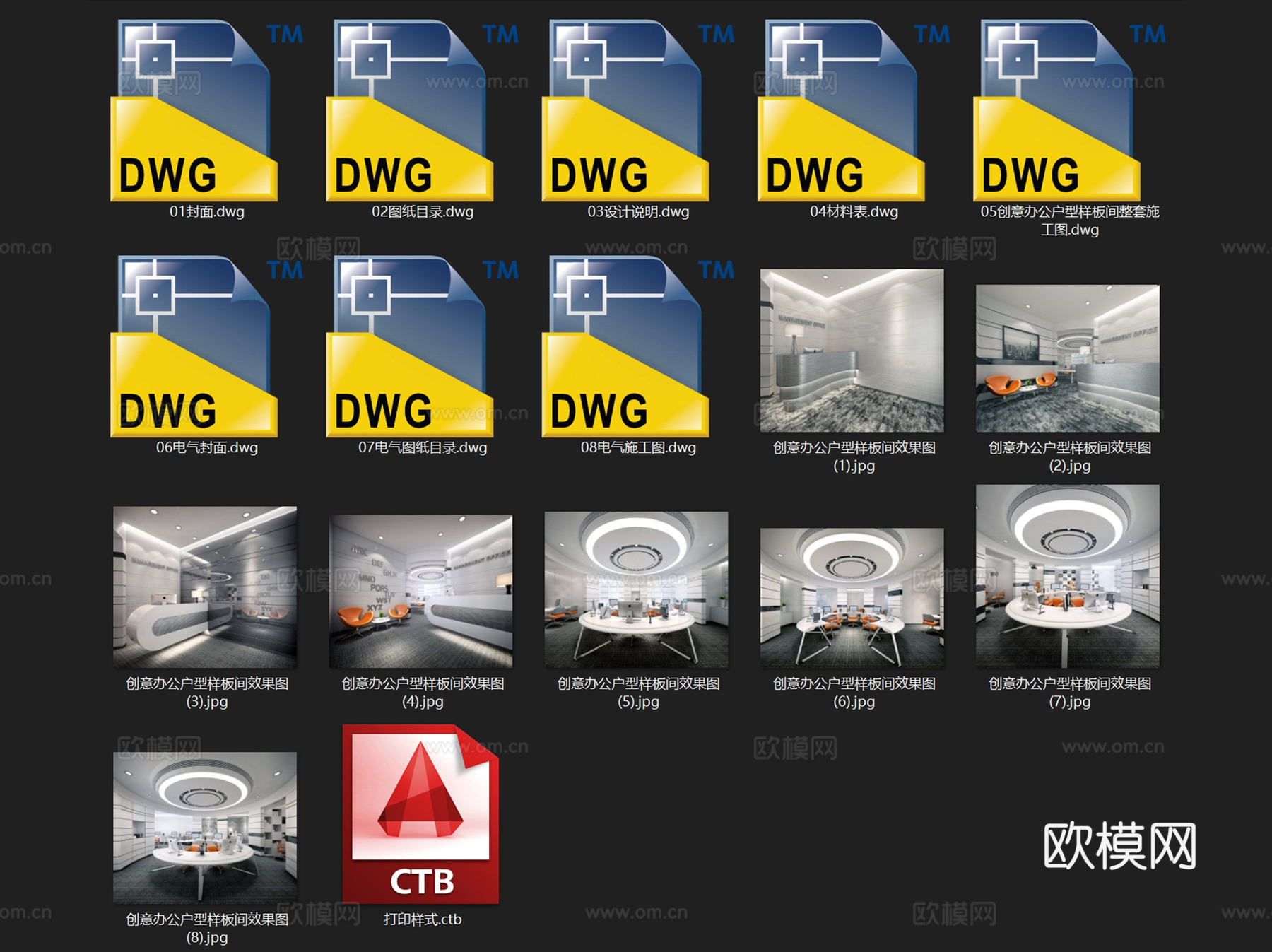 佛山南海万达广场写字楼三层样板房办公室室内工装CAD施工图cad施工图