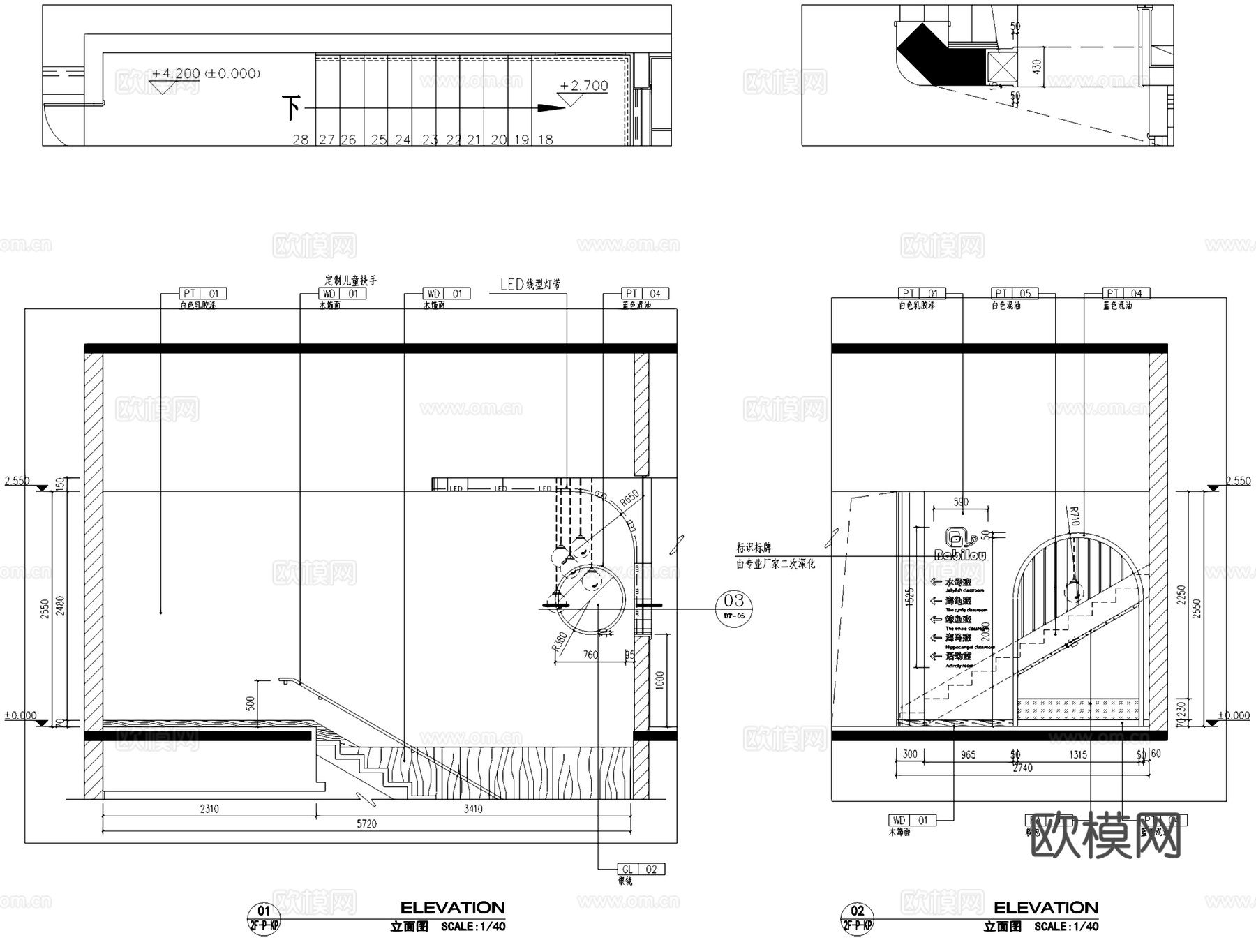 Babilou早教培训中心室内工装CAD施工图cad施工图