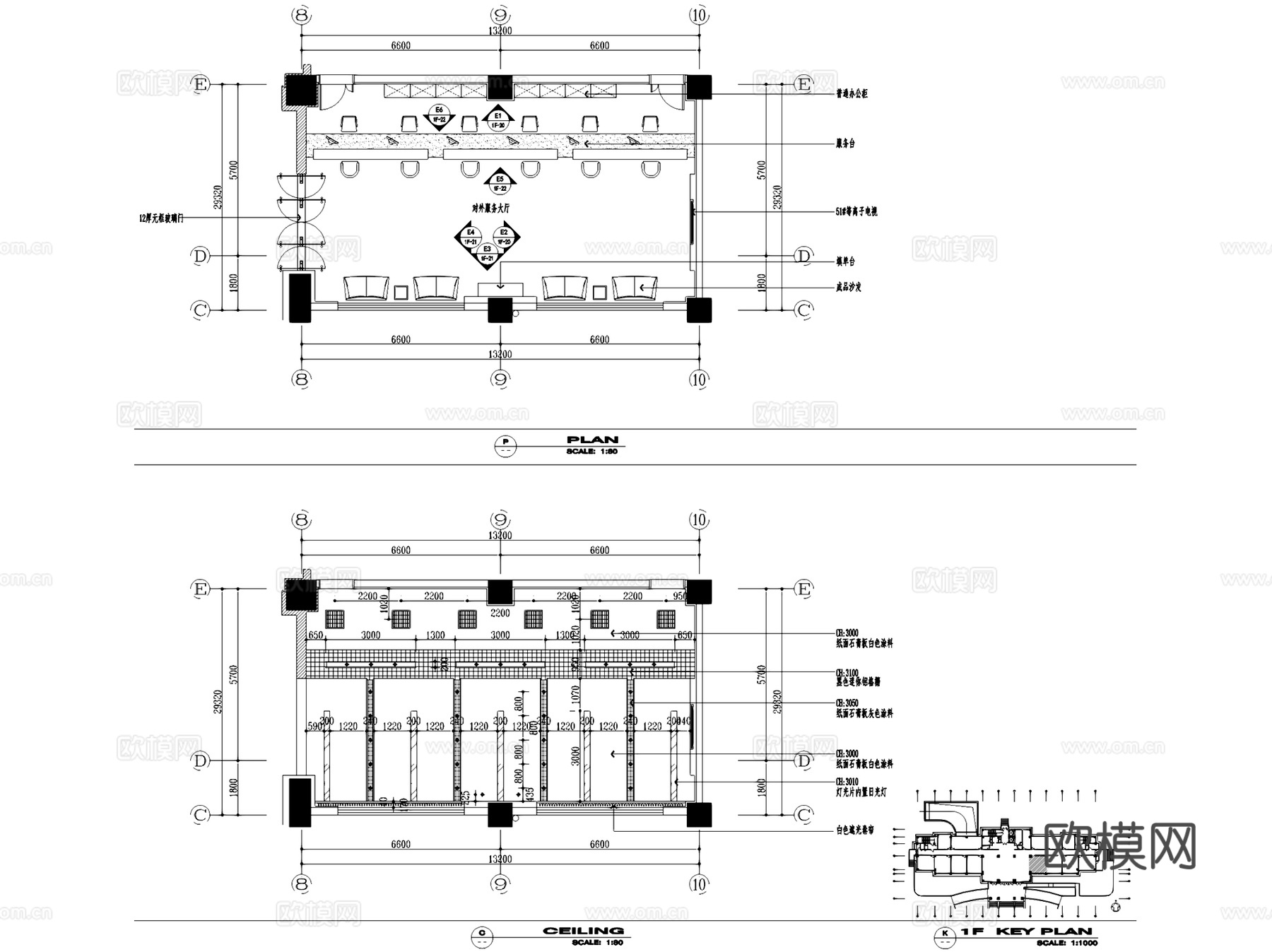 泰州食药品检测中心大厦办公楼室内工装CAD施工图整套cad施工图