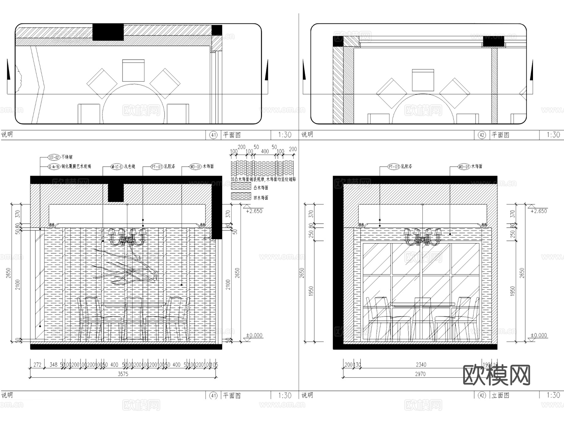 宜兴二层艺术茶餐厅1988室内工装CAD施工图整套cad施工图